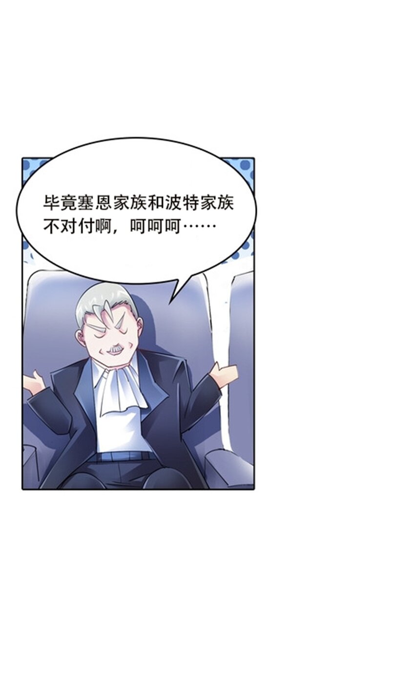 34 意外的力量62