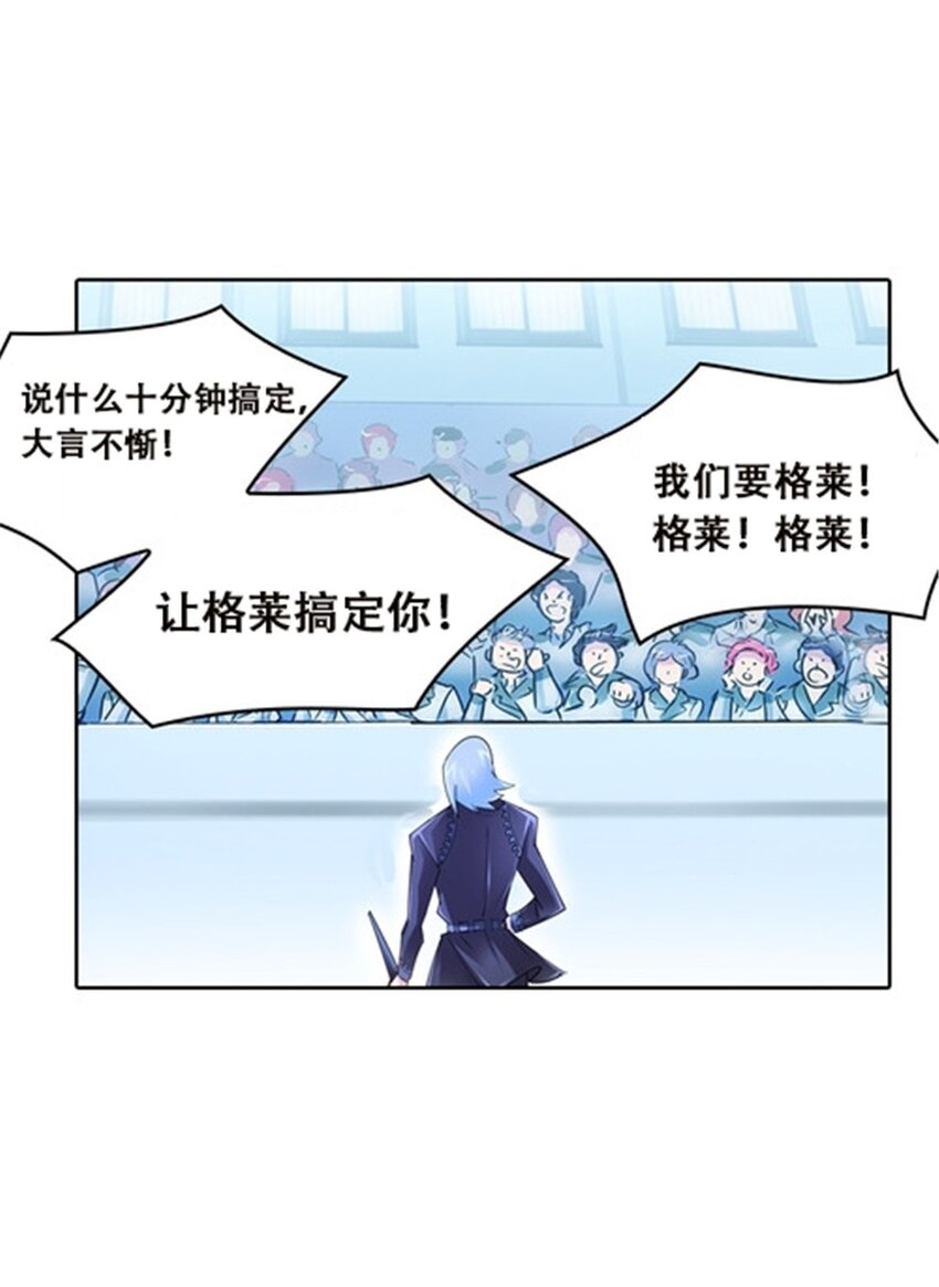 34 意外的力量63