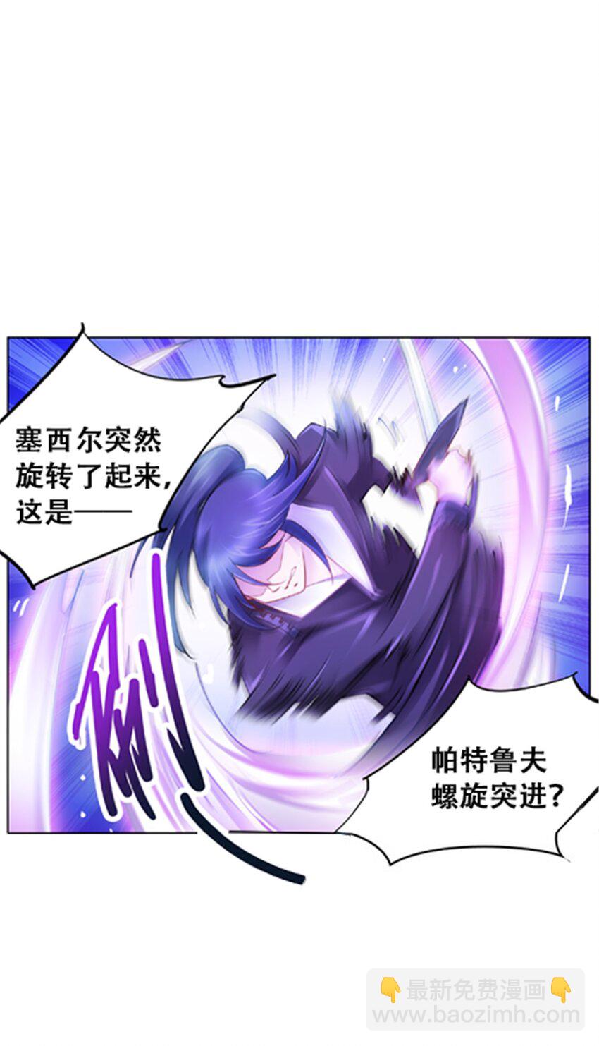34 意外的力量8