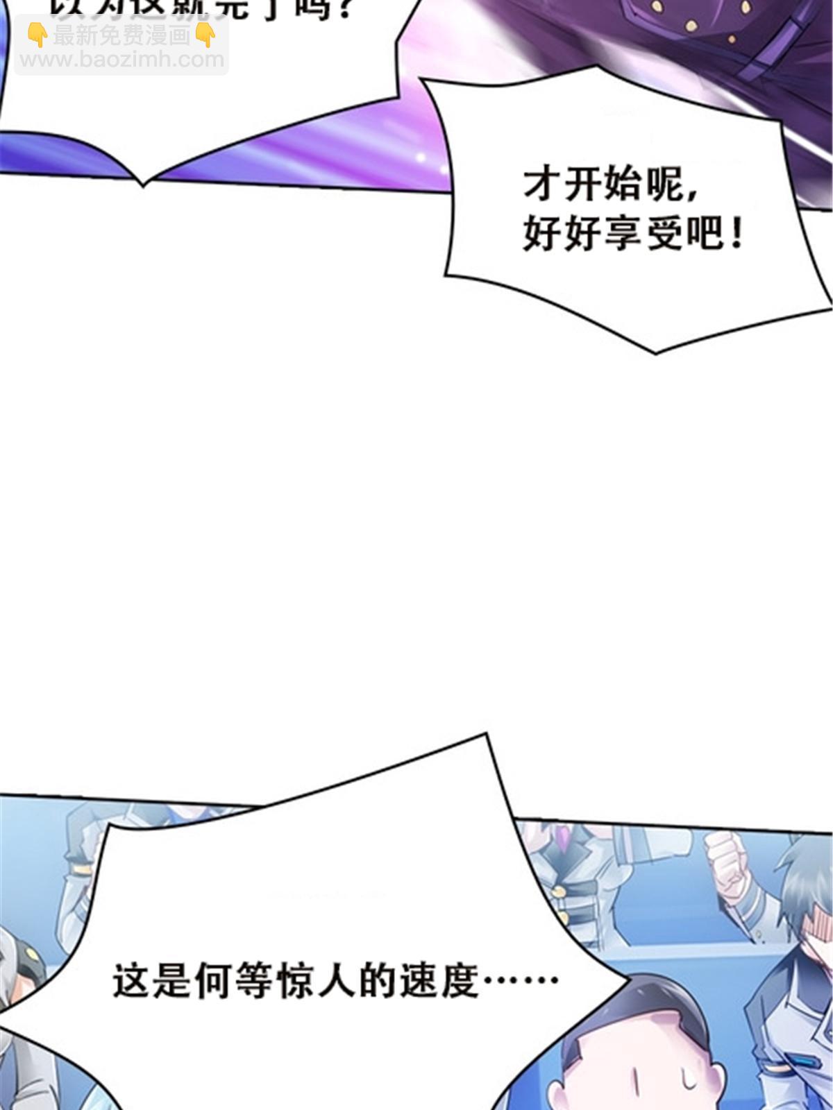 35 挺进团队赛19