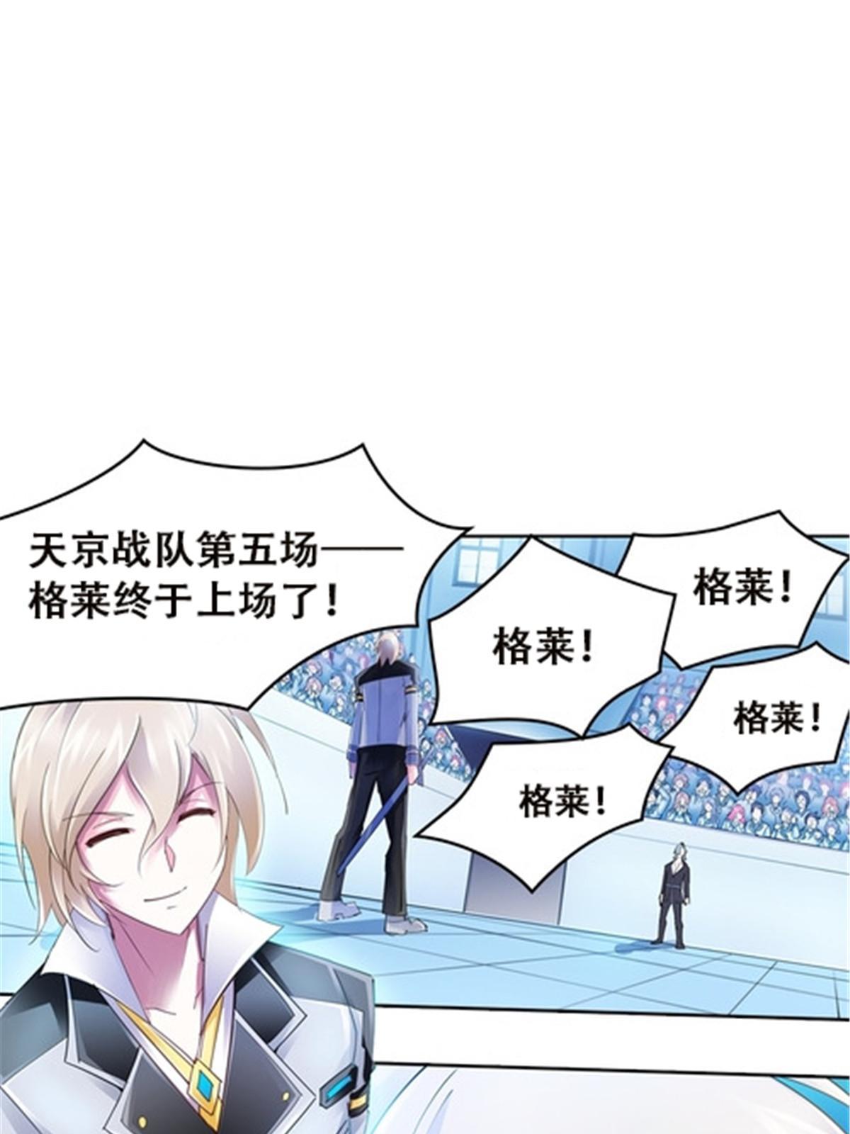 35 挺进团队赛2