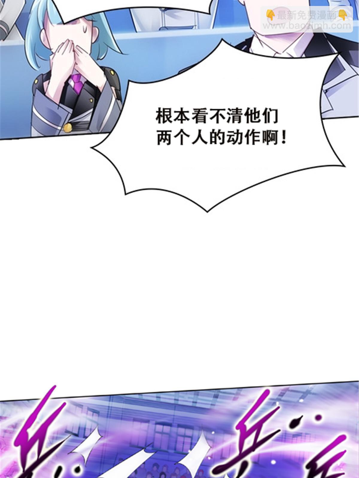 35 挺进团队赛20