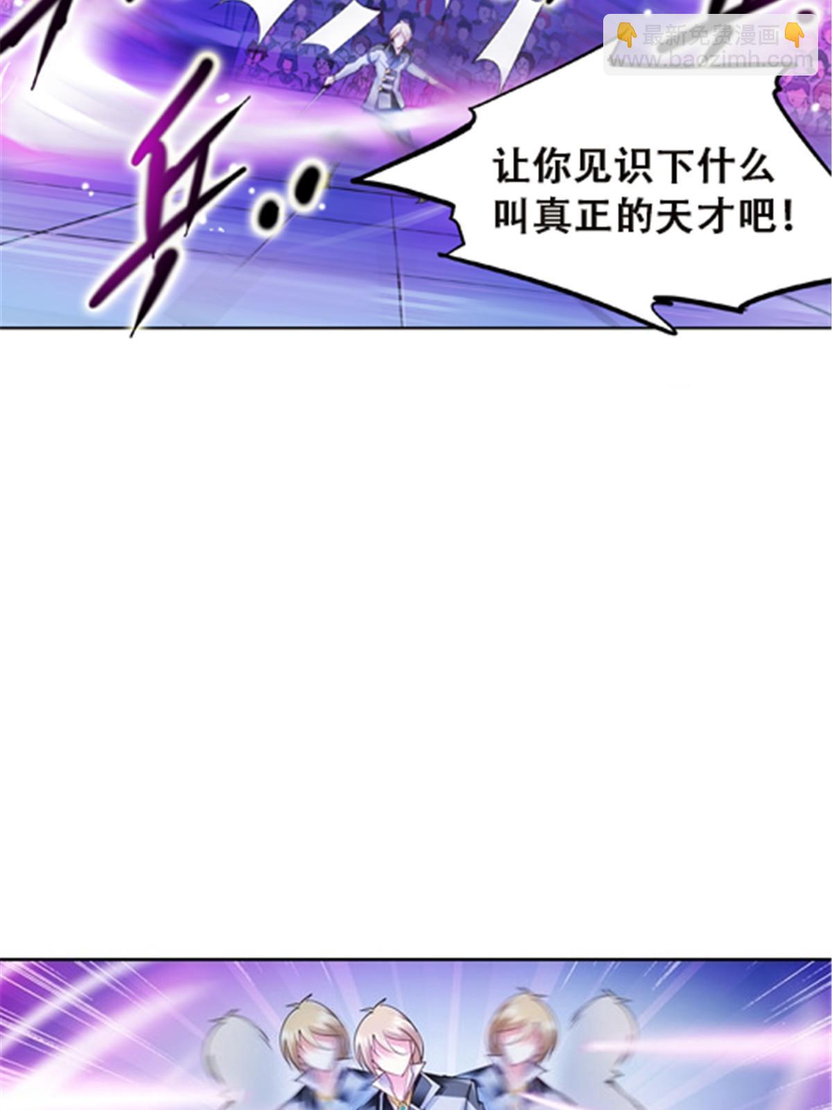 35 挺进团队赛21