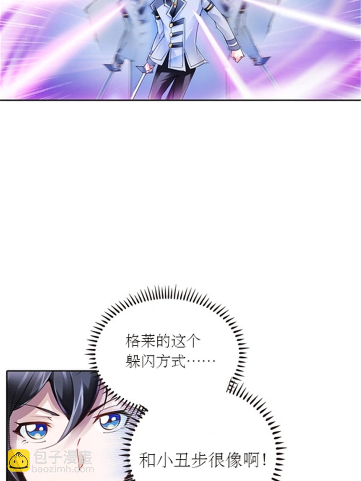 35 挺进团队赛22