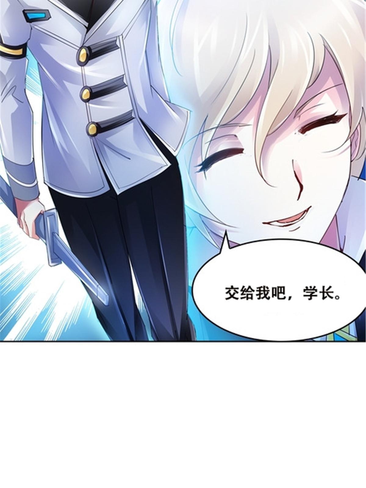 35 挺进团队赛3