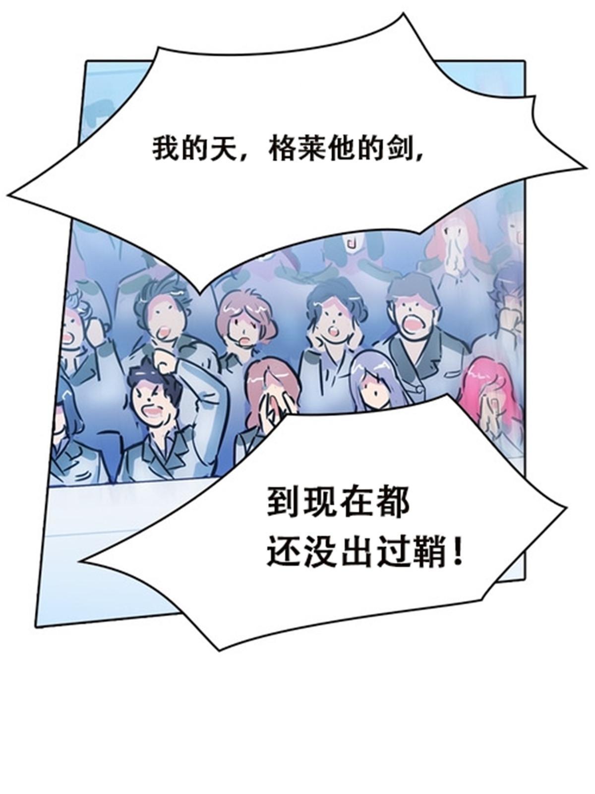 35 挺进团队赛31