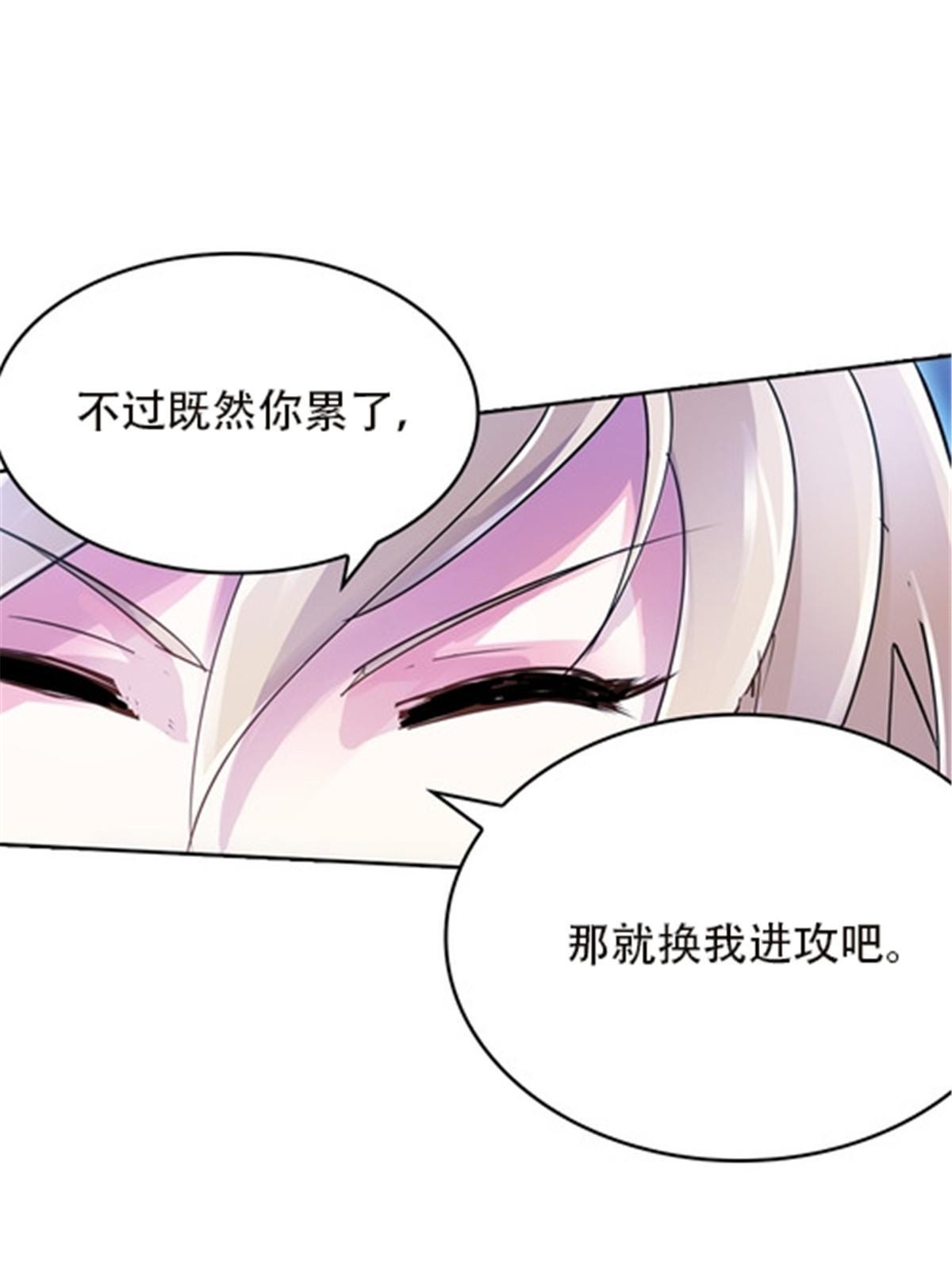 35 挺进团队赛32
