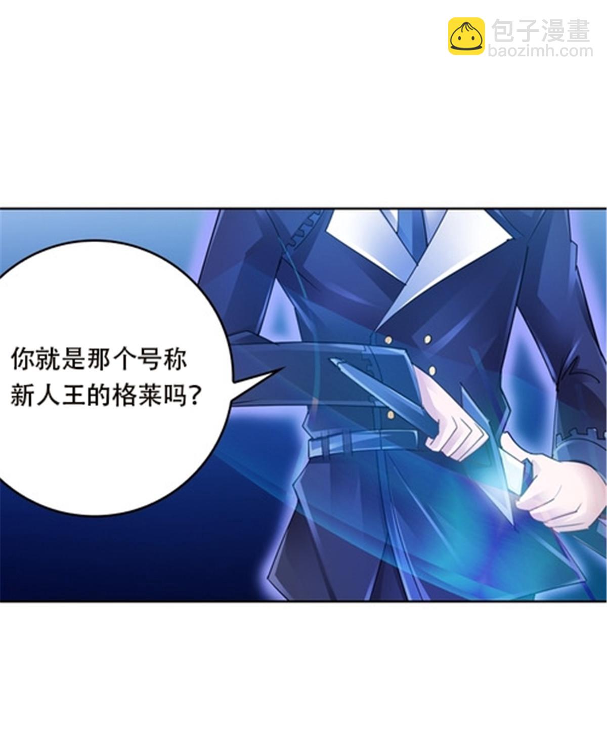 35 挺进团队赛4