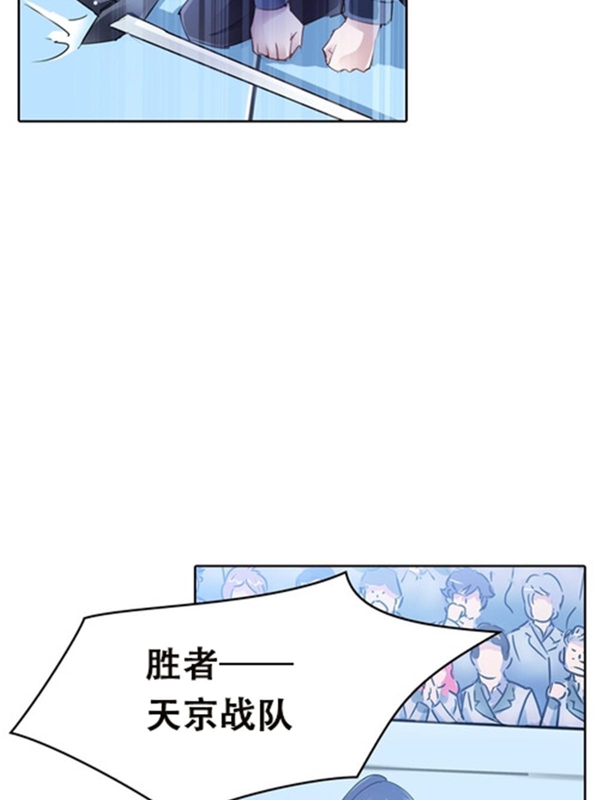 35 挺进团队赛44