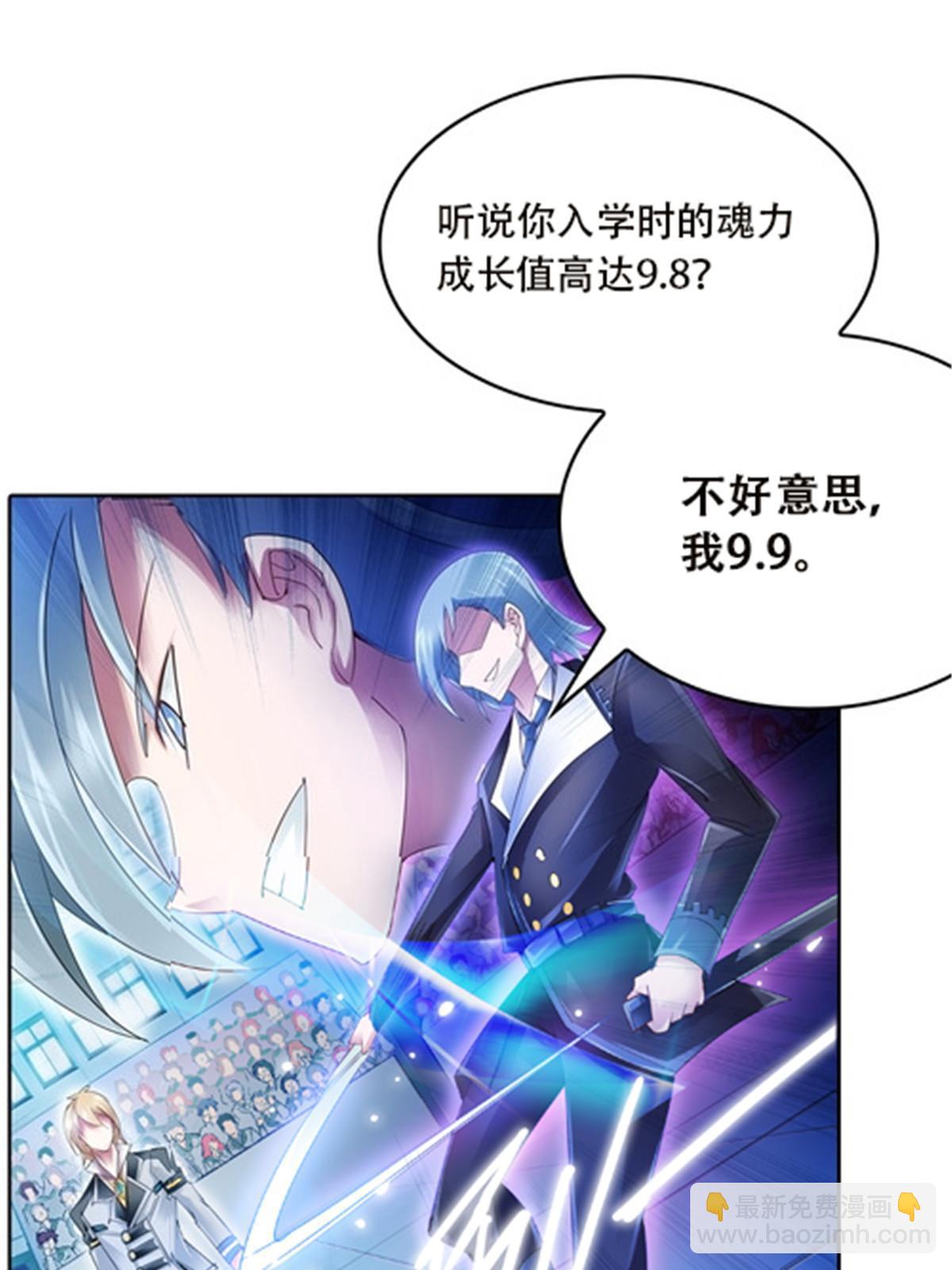 35 挺进团队赛5
