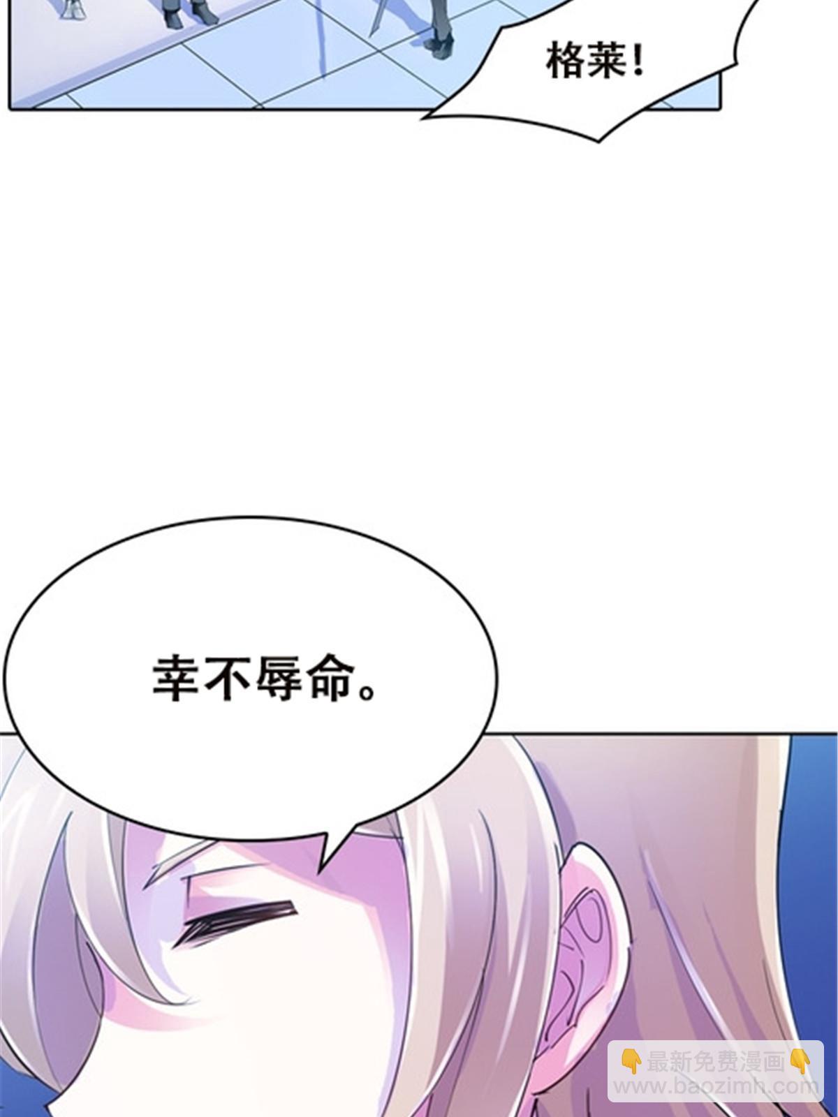 35 挺进团队赛52