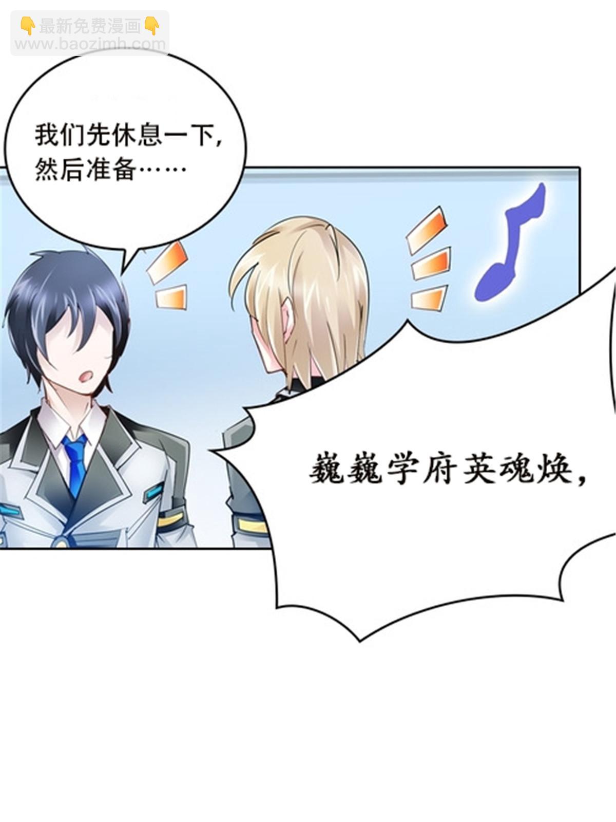 35 挺进团队赛58