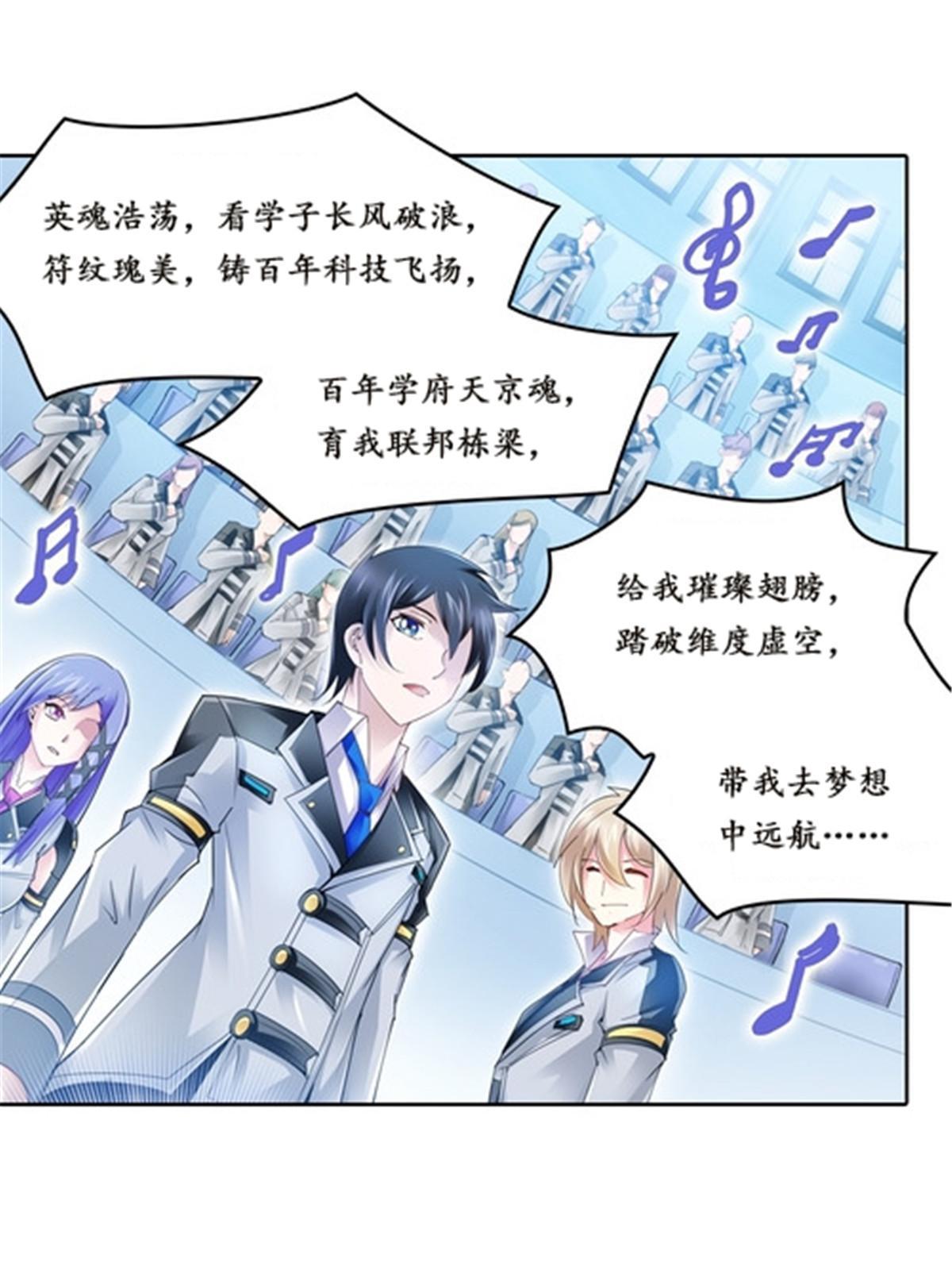35 挺进团队赛60