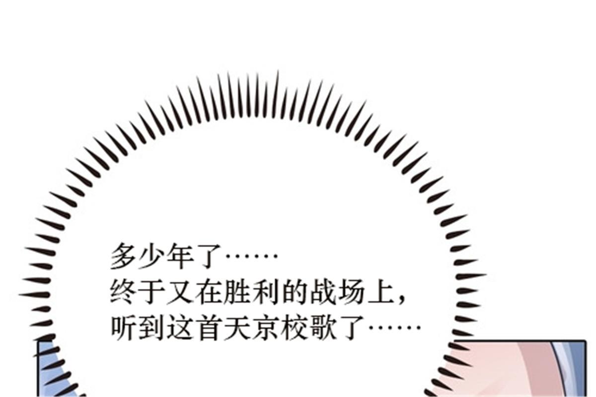 35 挺进团队赛61