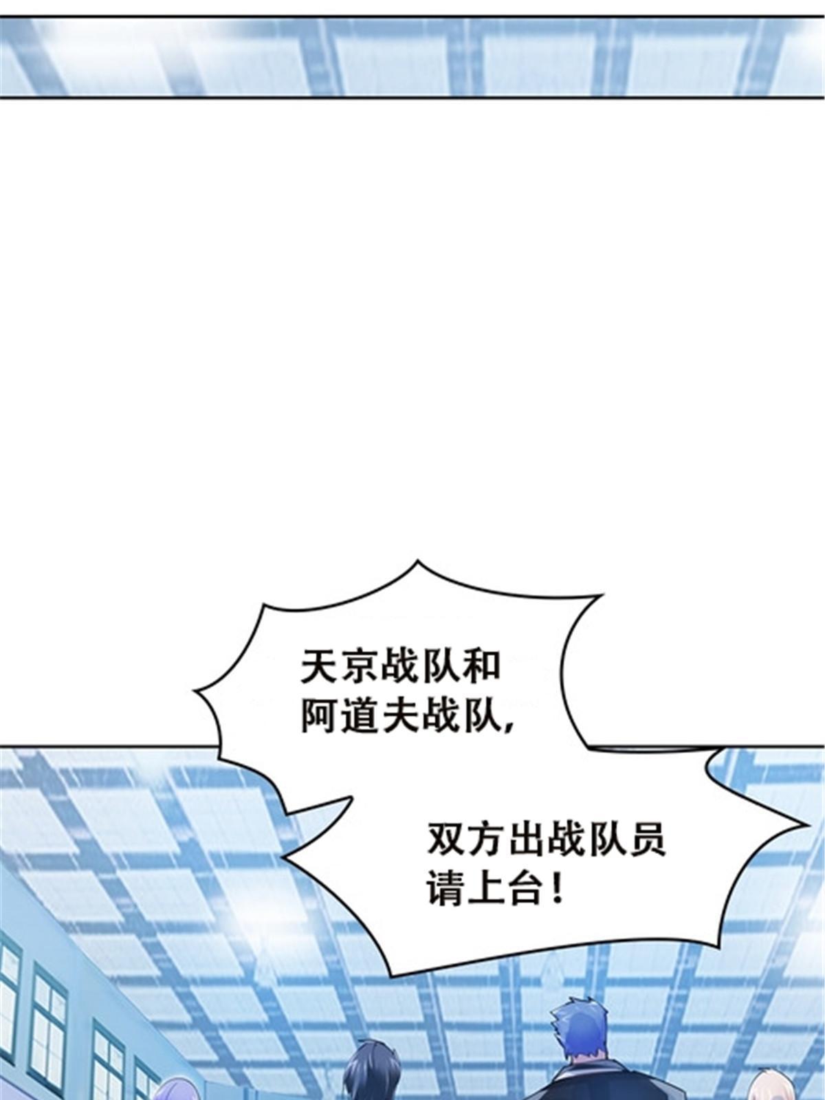 35 挺进团队赛63