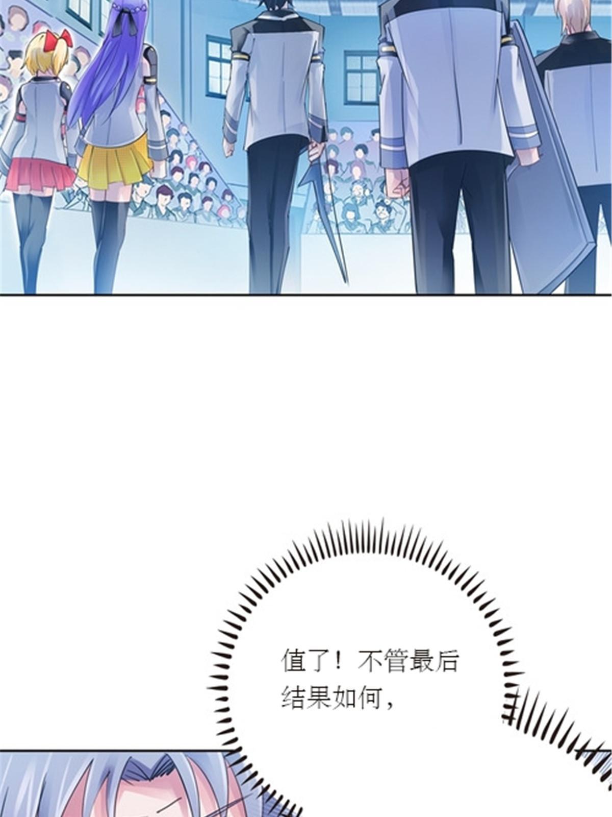 35 挺进团队赛64