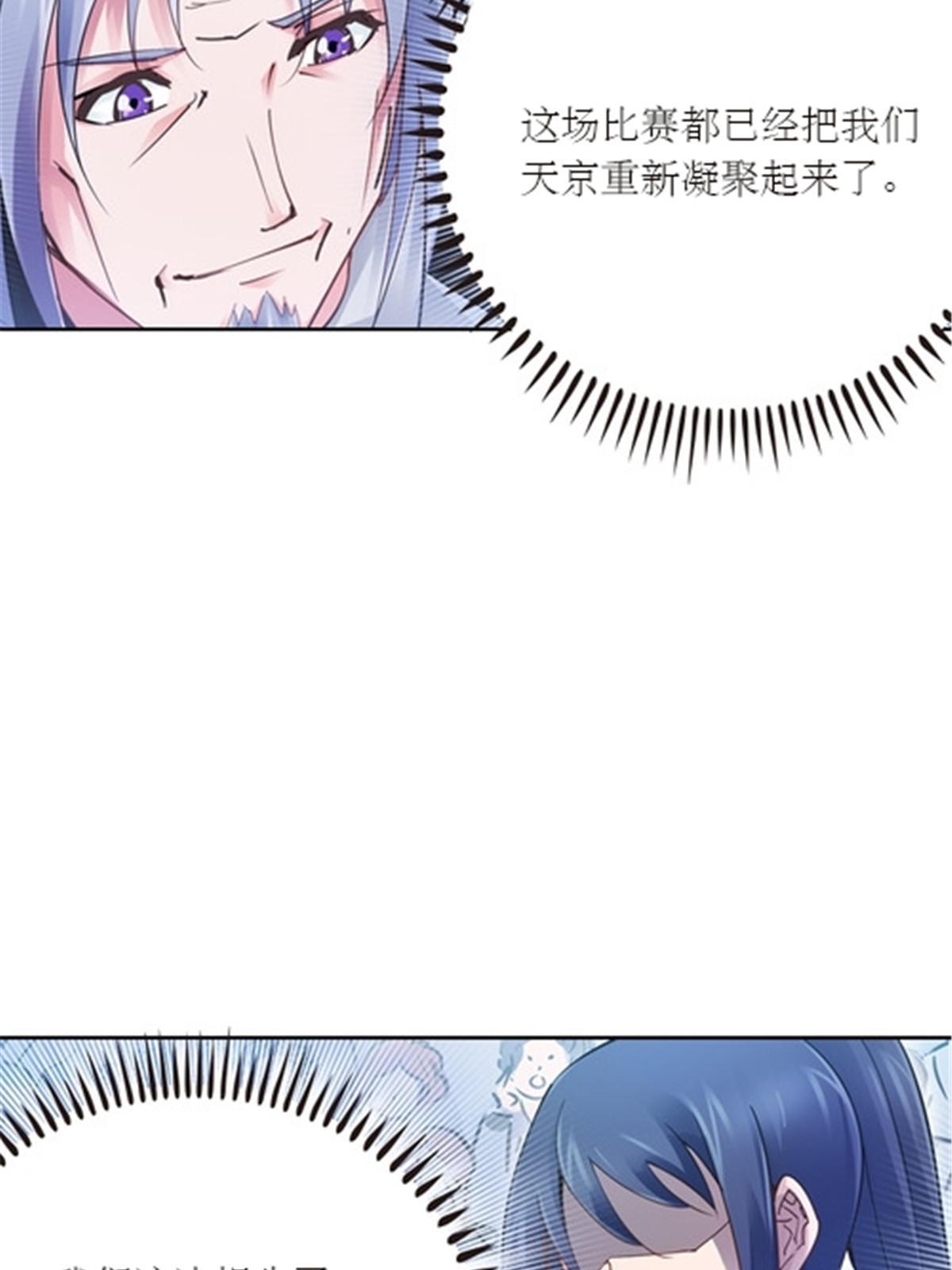 35 挺进团队赛65