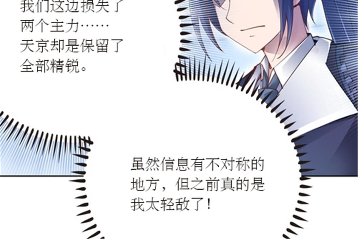 35 挺进团队赛66