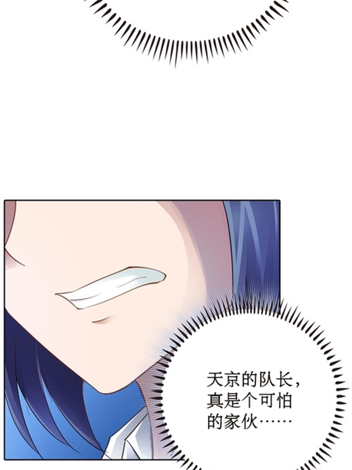 35 挺进团队赛67
