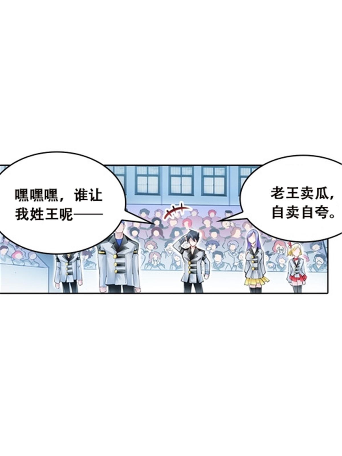 35 挺进团队赛72