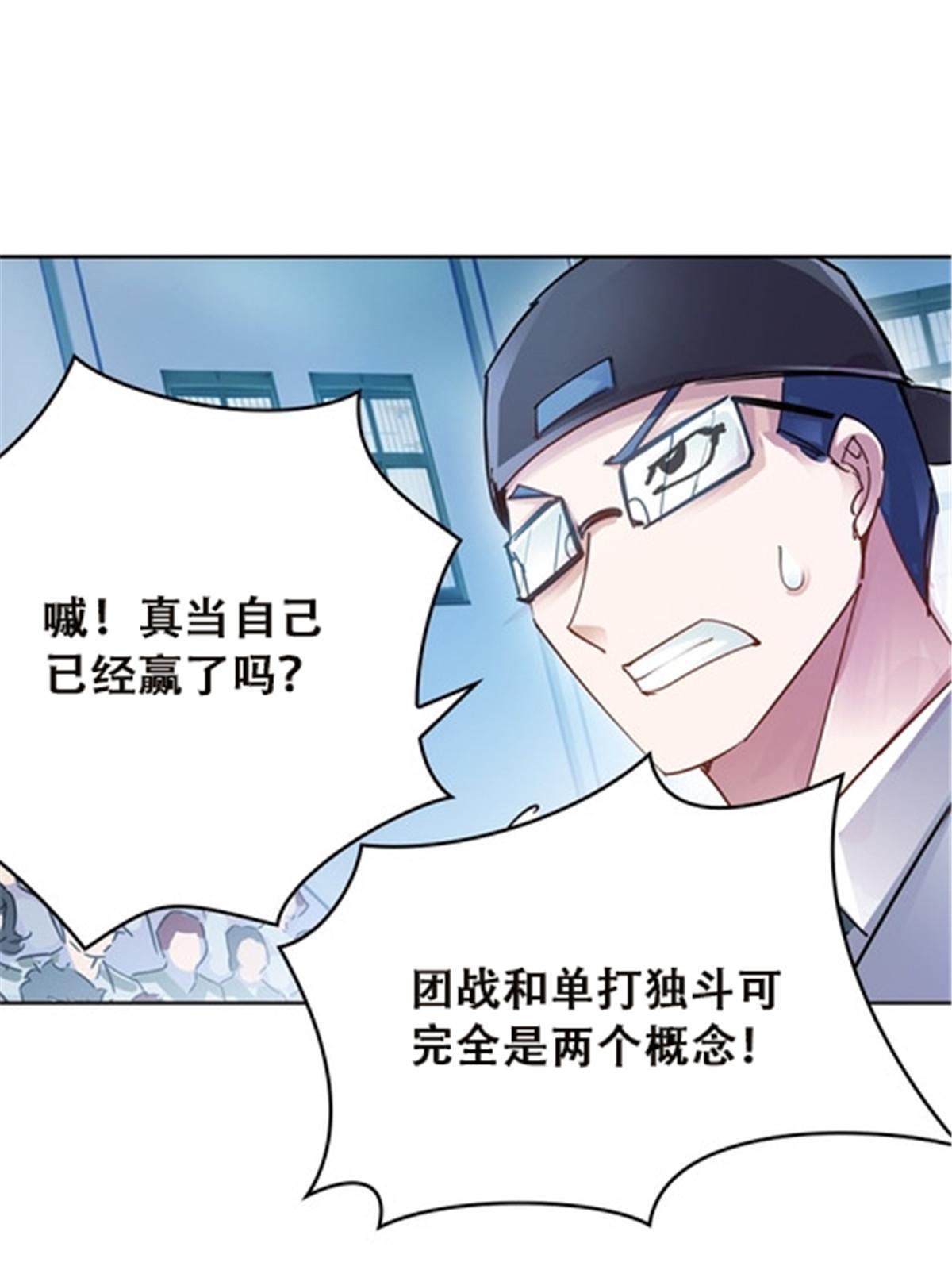 35 挺进团队赛73