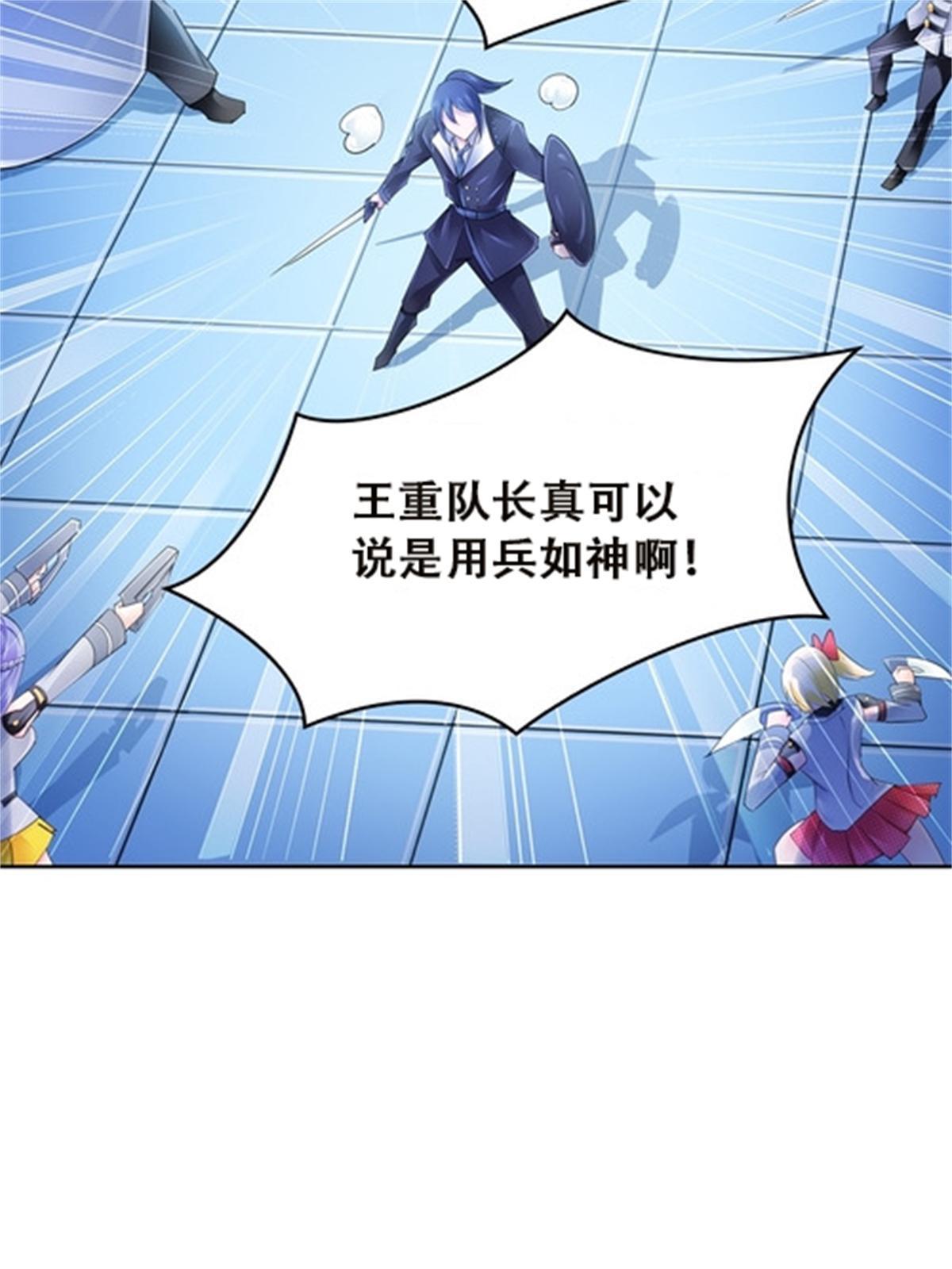 36 单挑？10