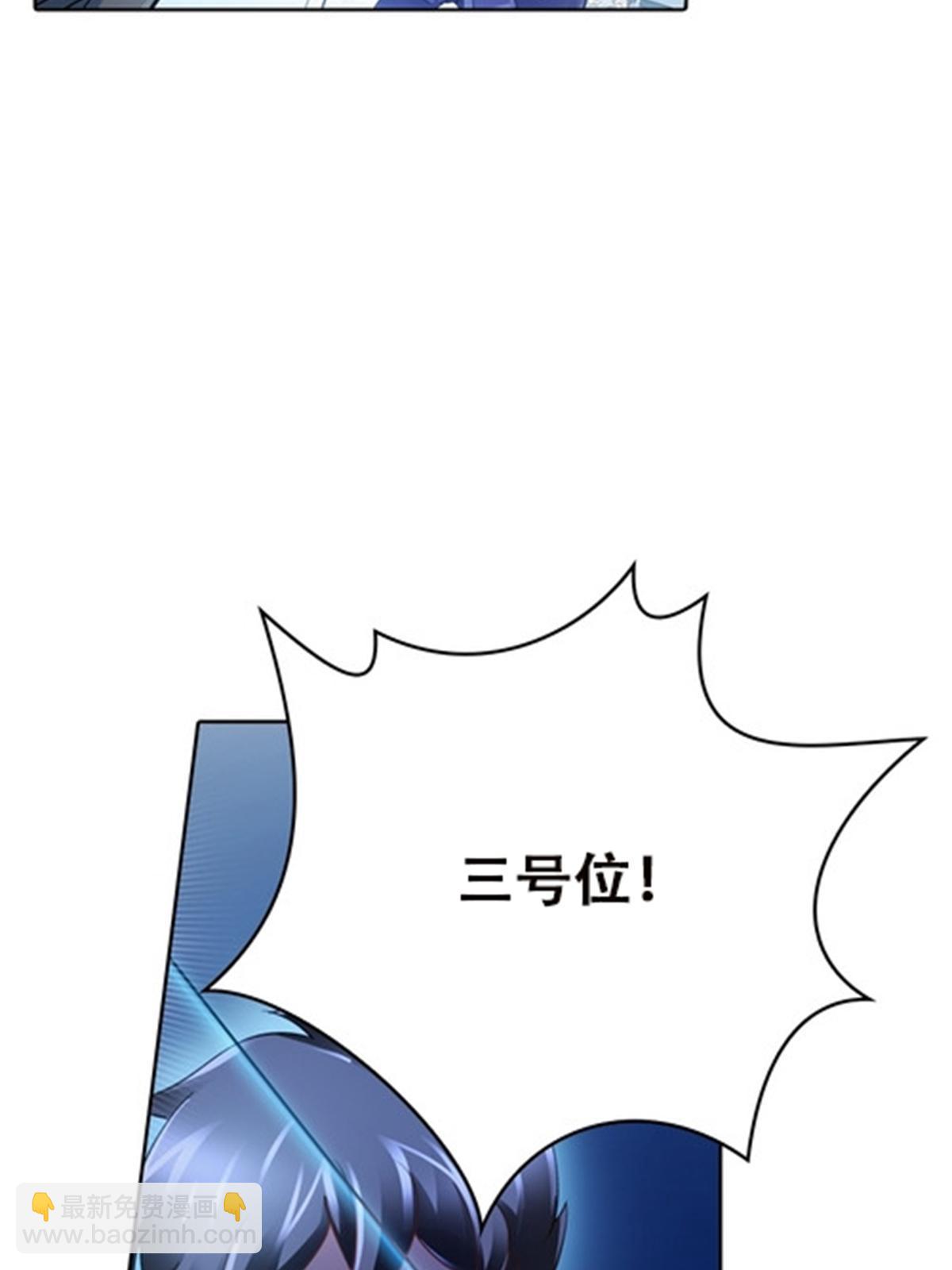 36 单挑？12