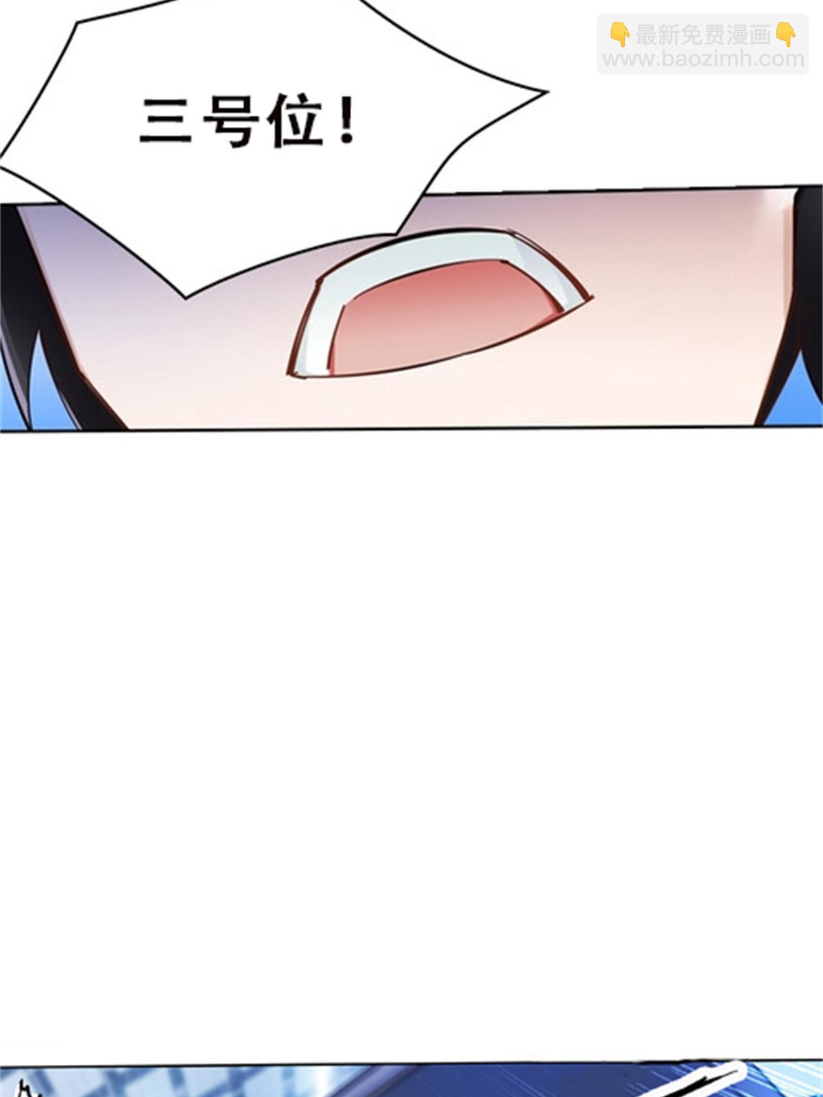 36 单挑？20