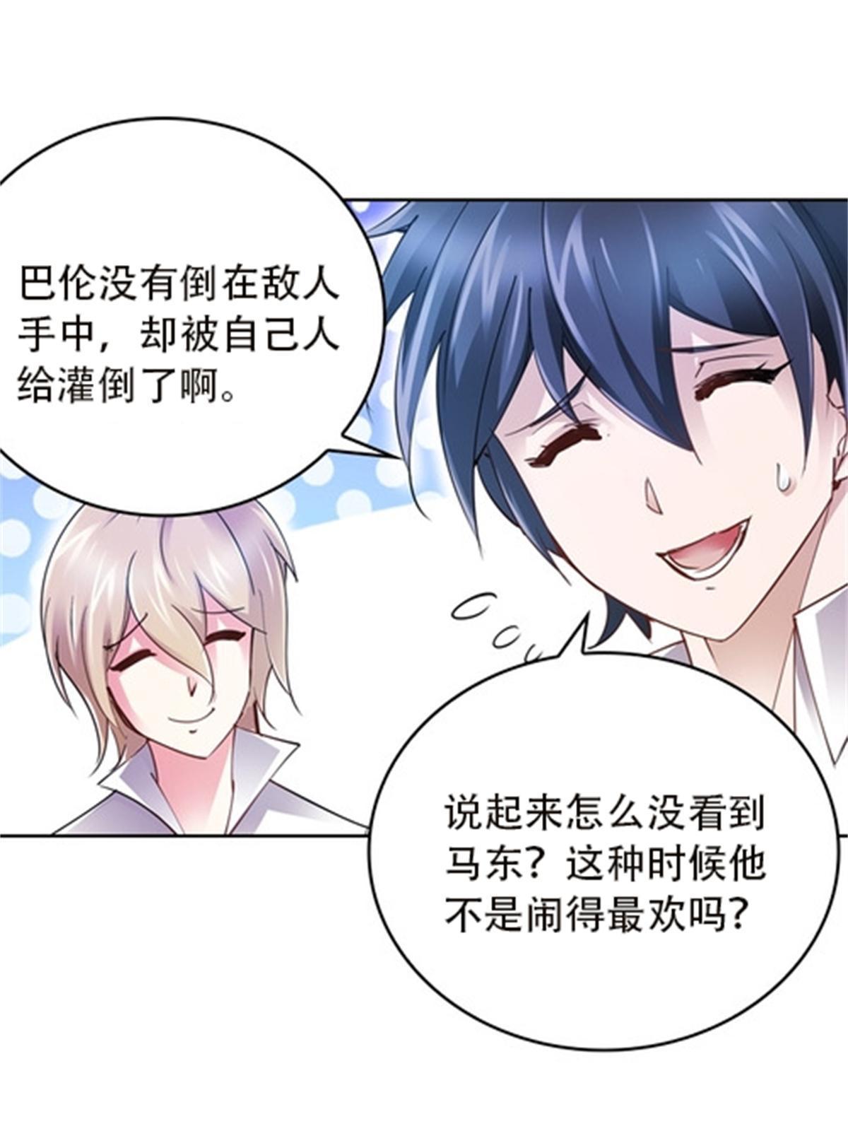 36 单挑？35