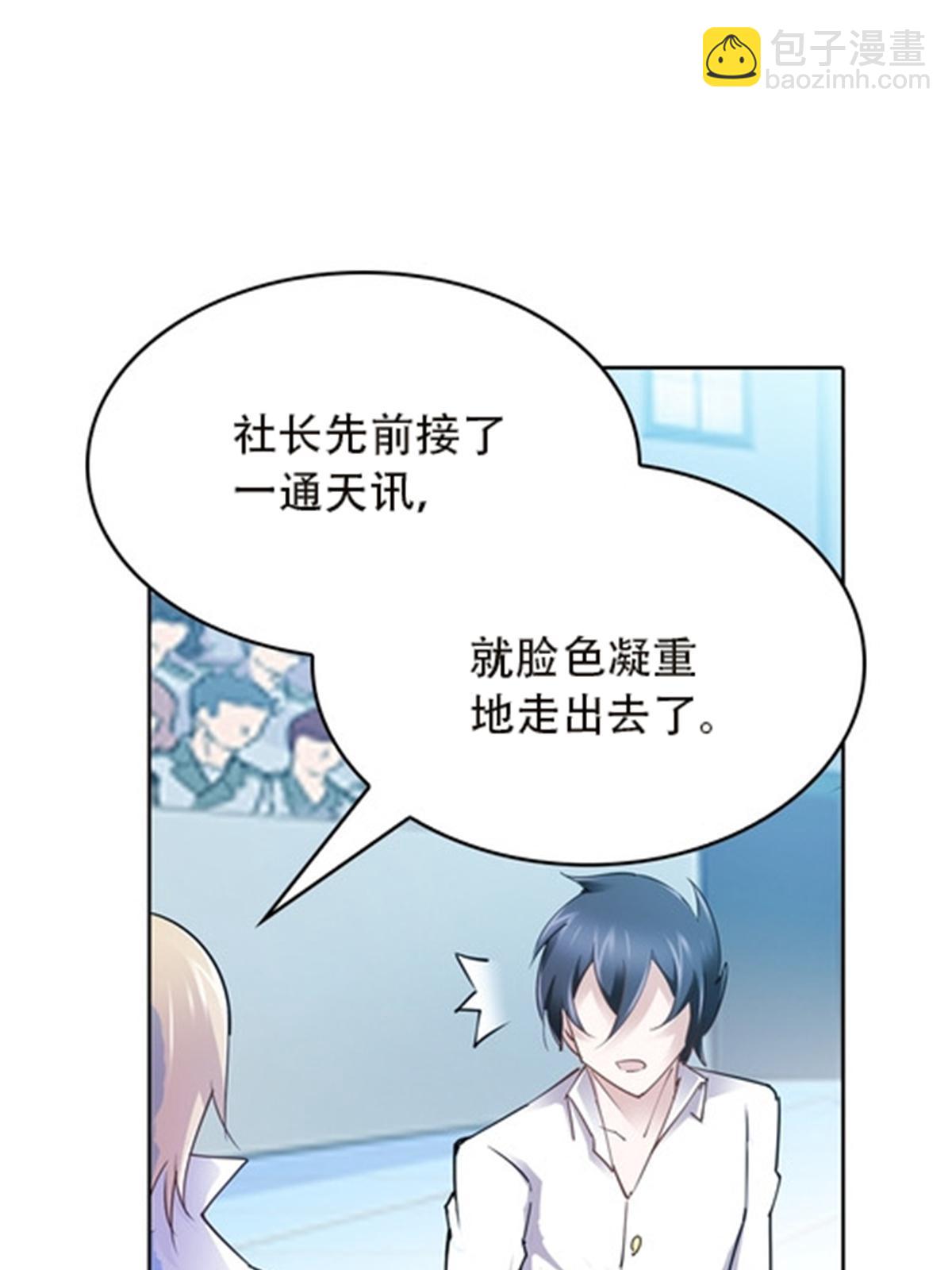36 单挑？36