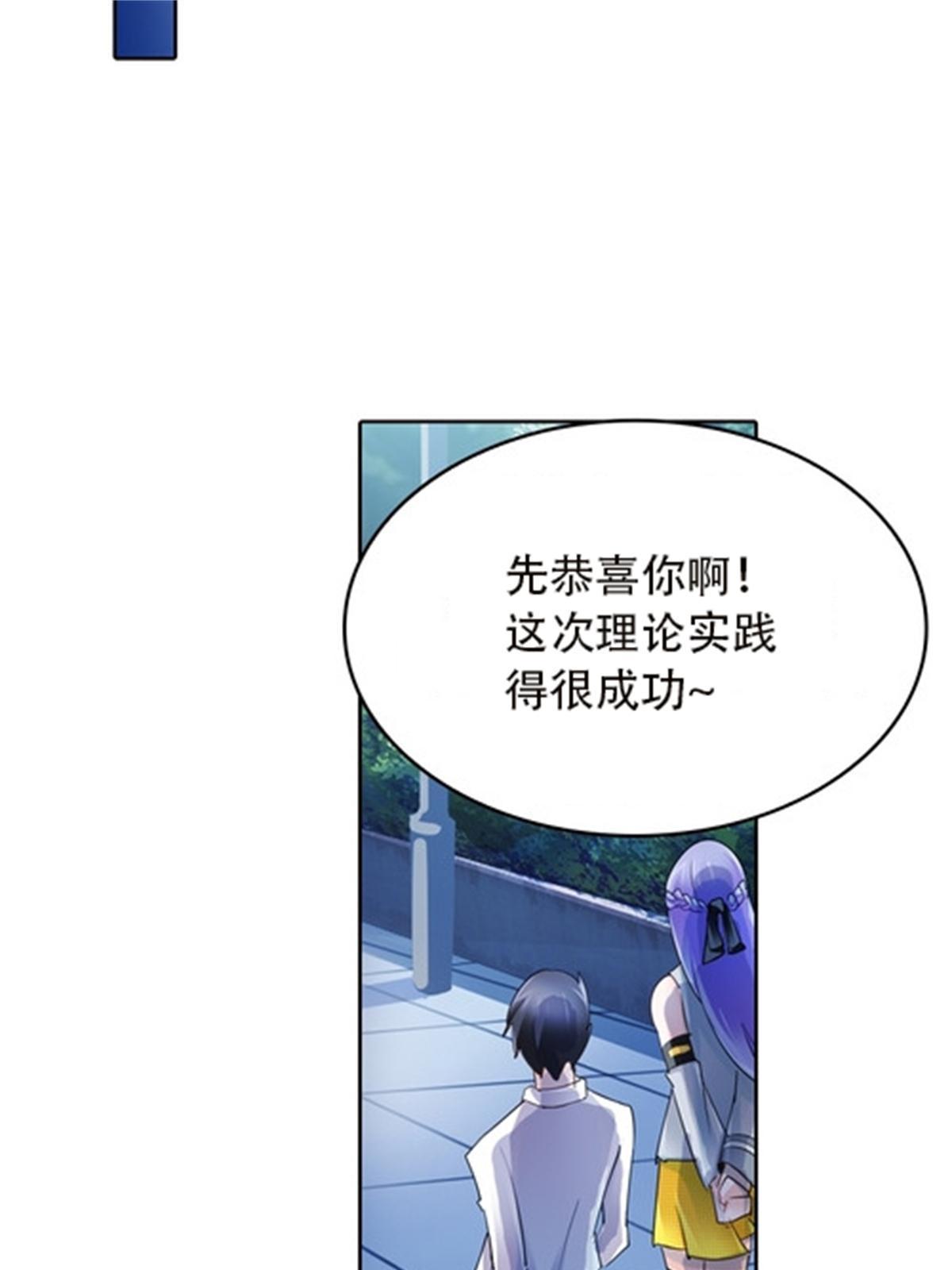 36 单挑？48