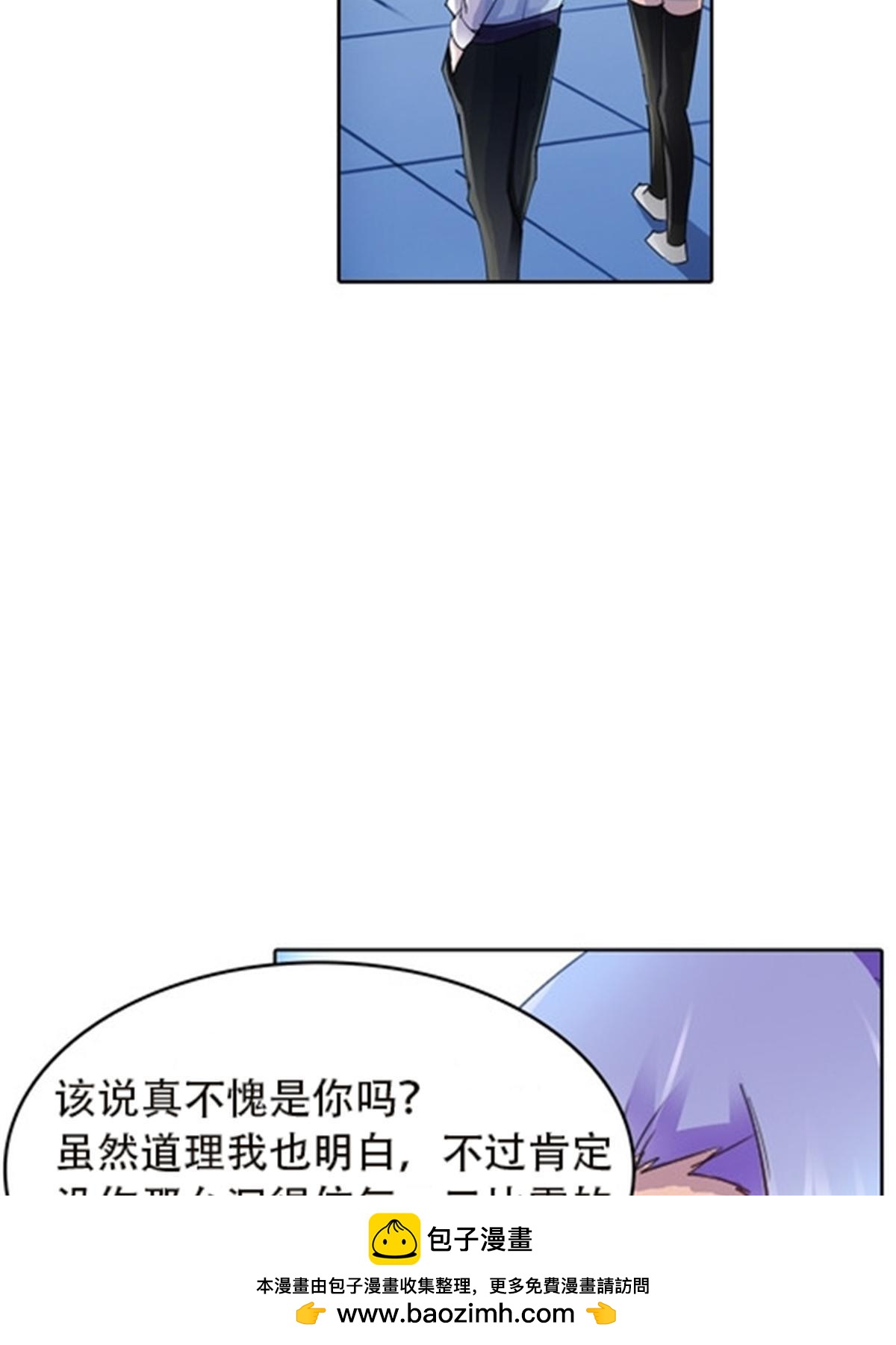 36 单挑？49
