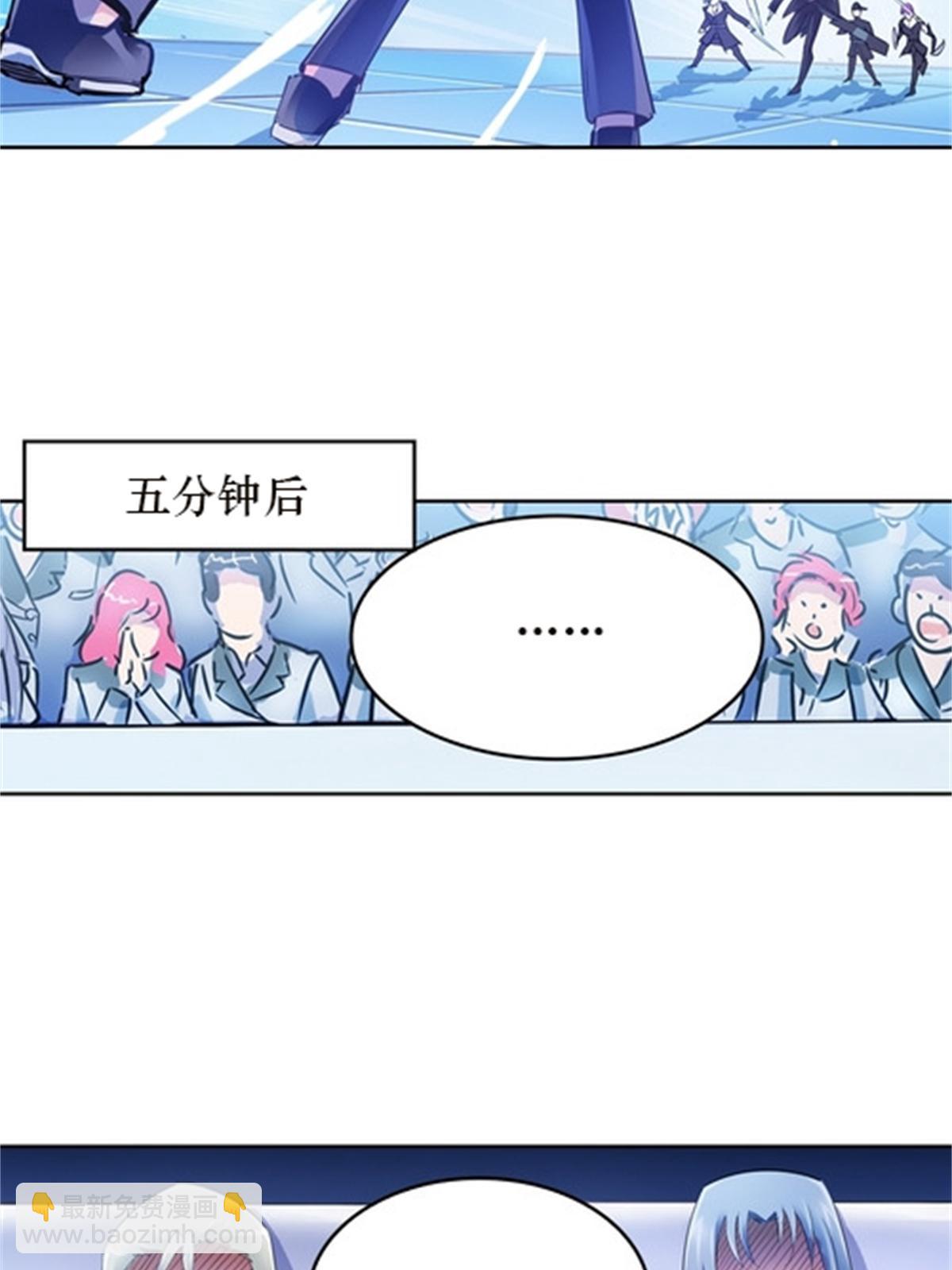 36 单挑？6