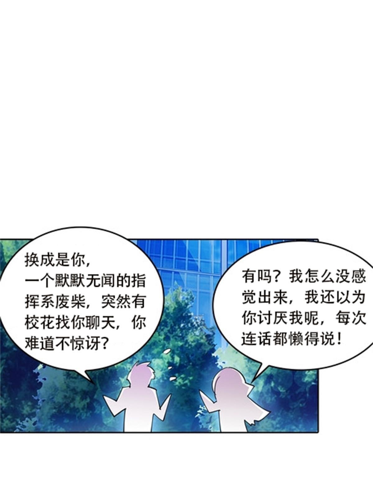 36 单挑？62
