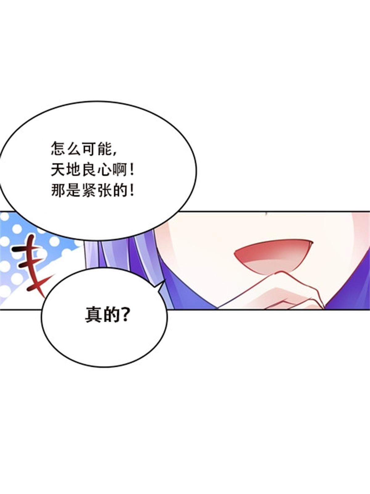 36 单挑？63