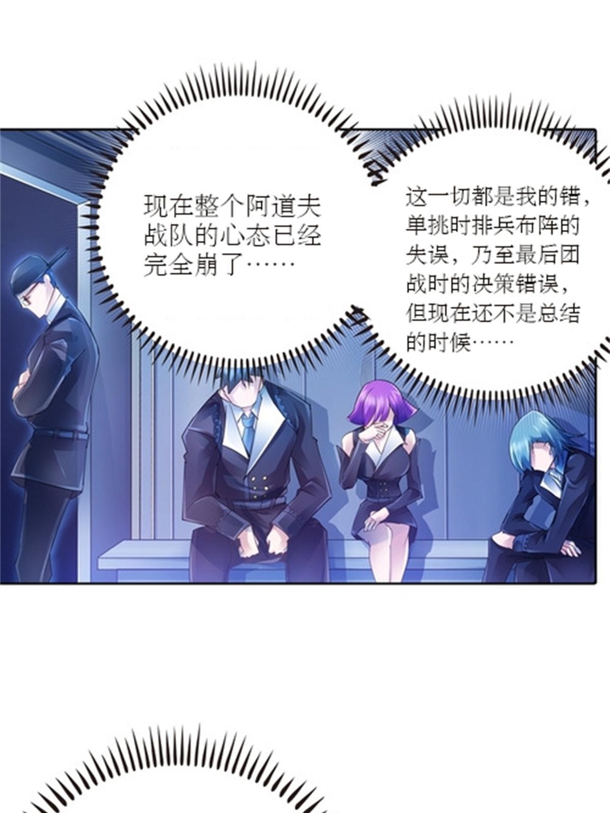 36 单挑？70
