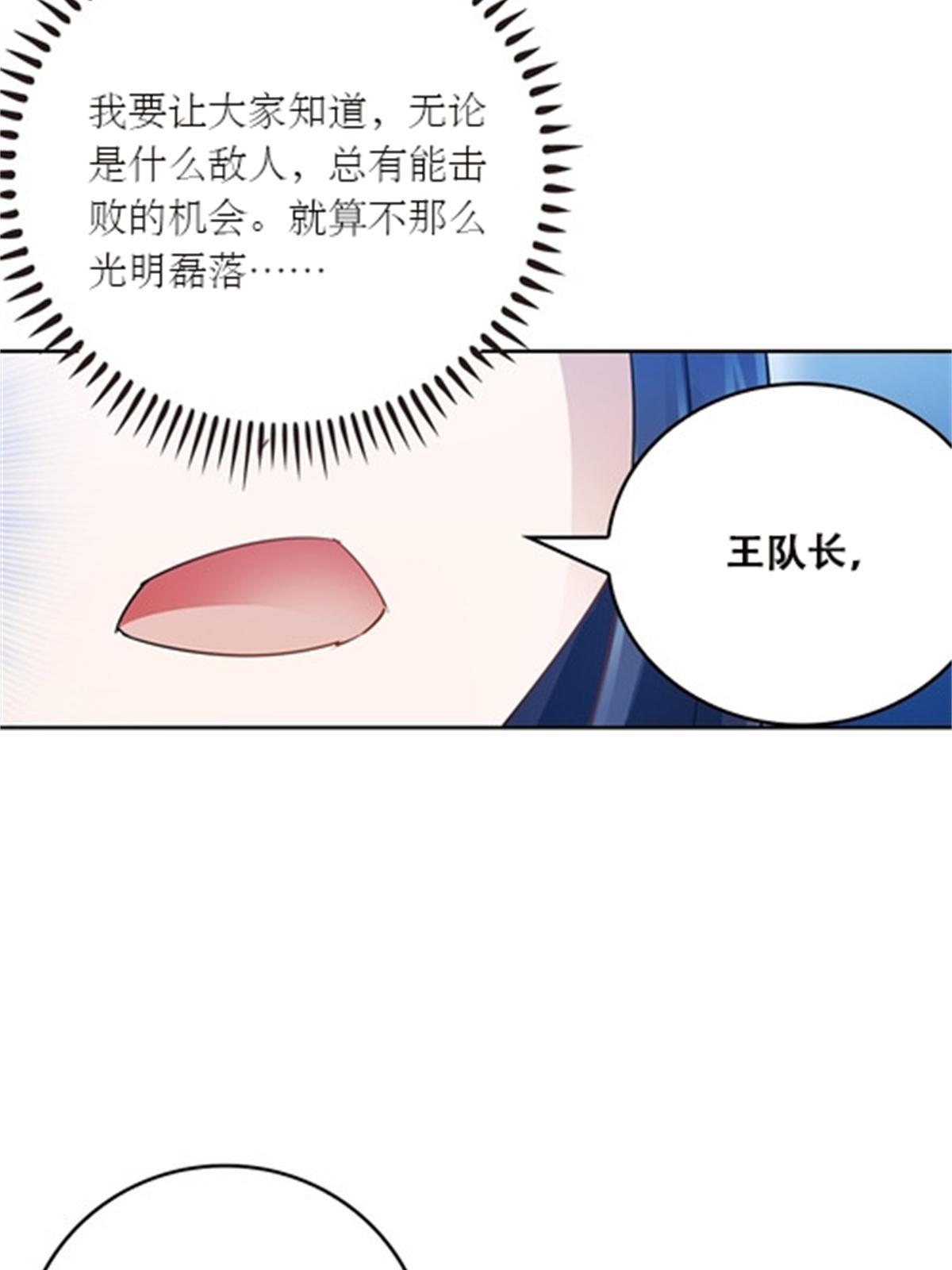36 单挑？71
