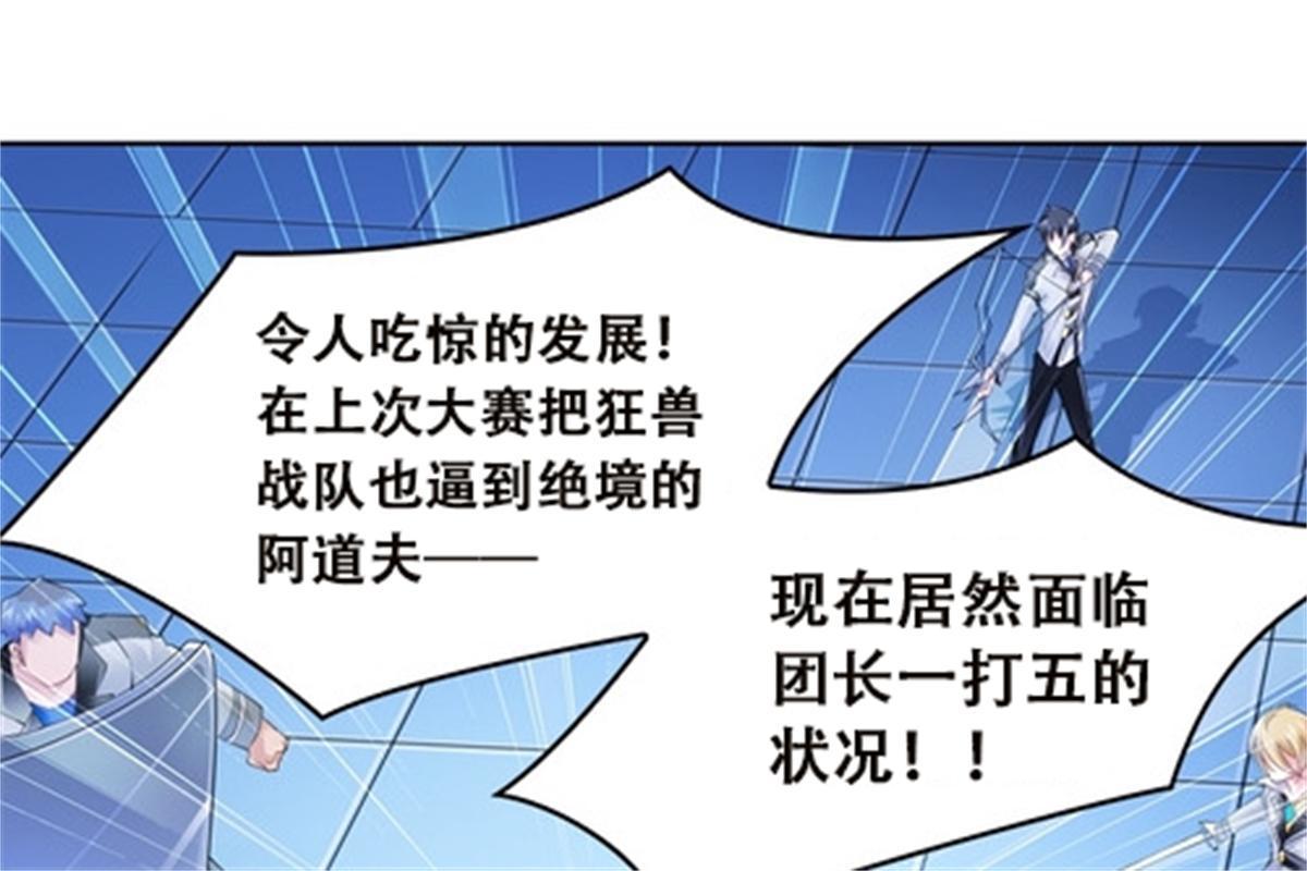 36 单挑？9