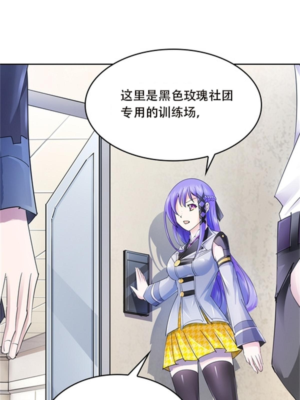 37 三剑太多了14