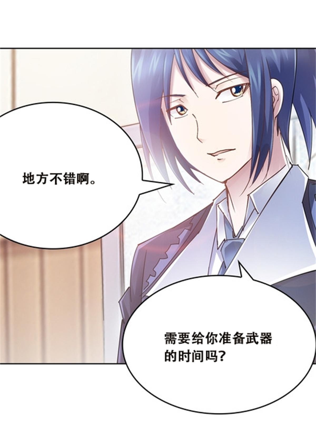37 三剑太多了17