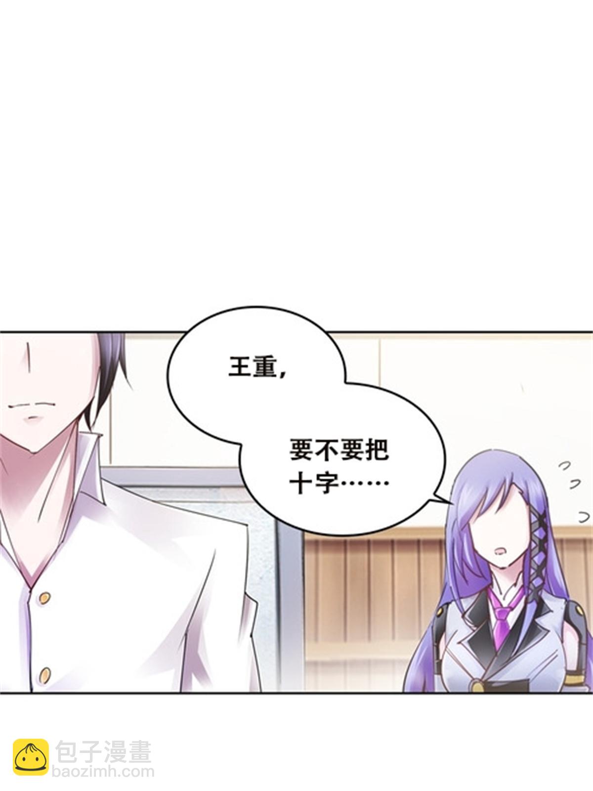 37 三剑太多了18