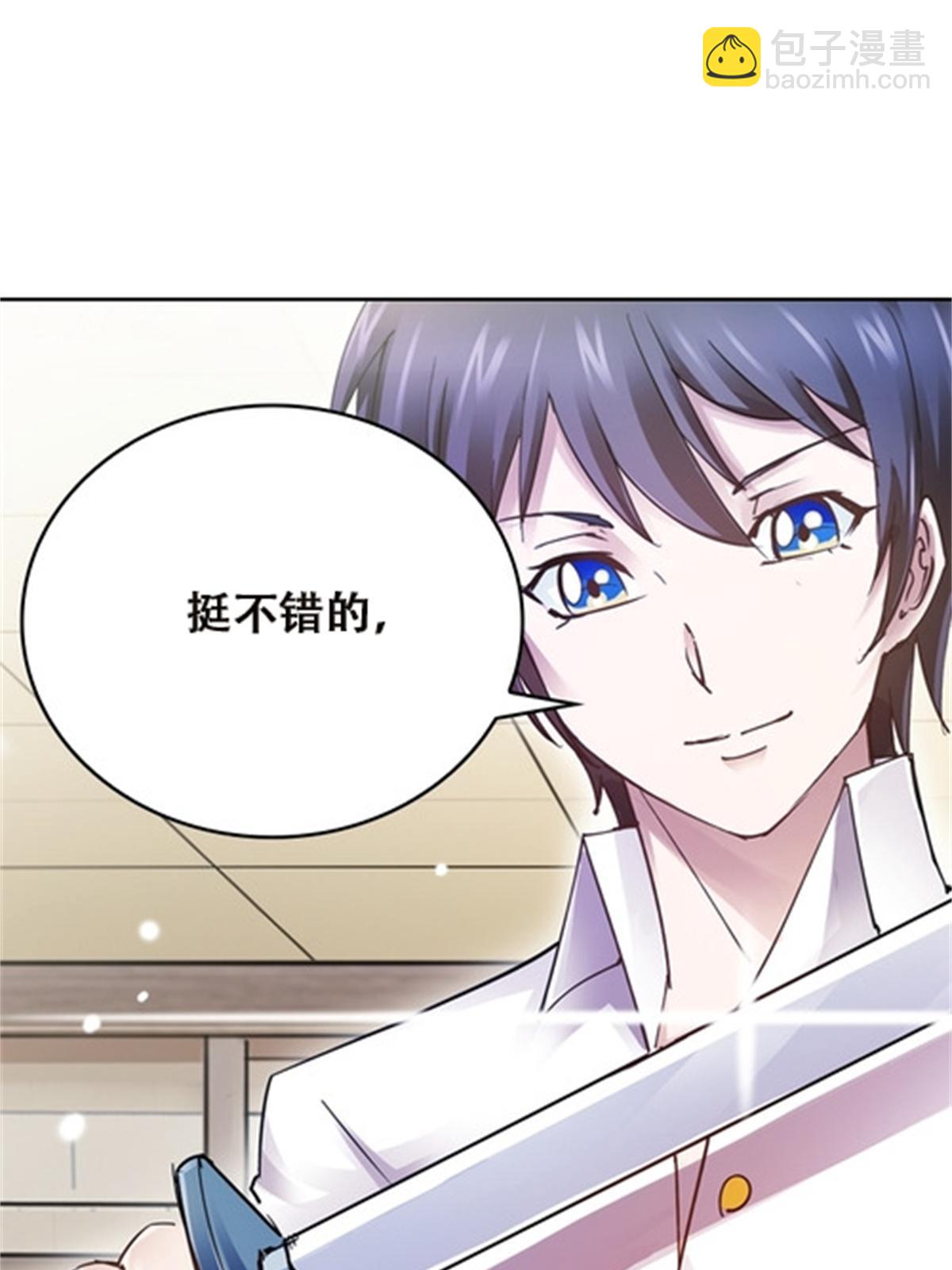 37 三剑太多了25