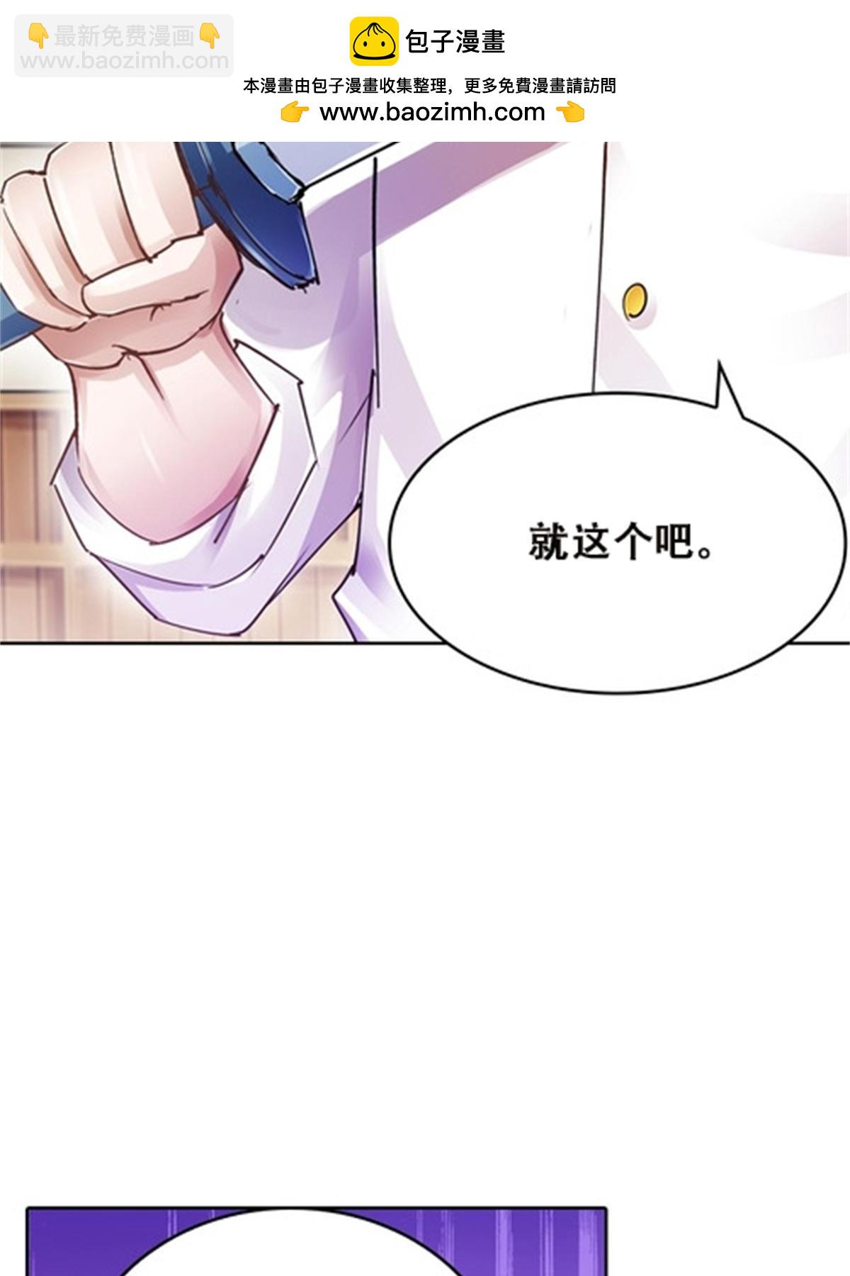37 三剑太多了26