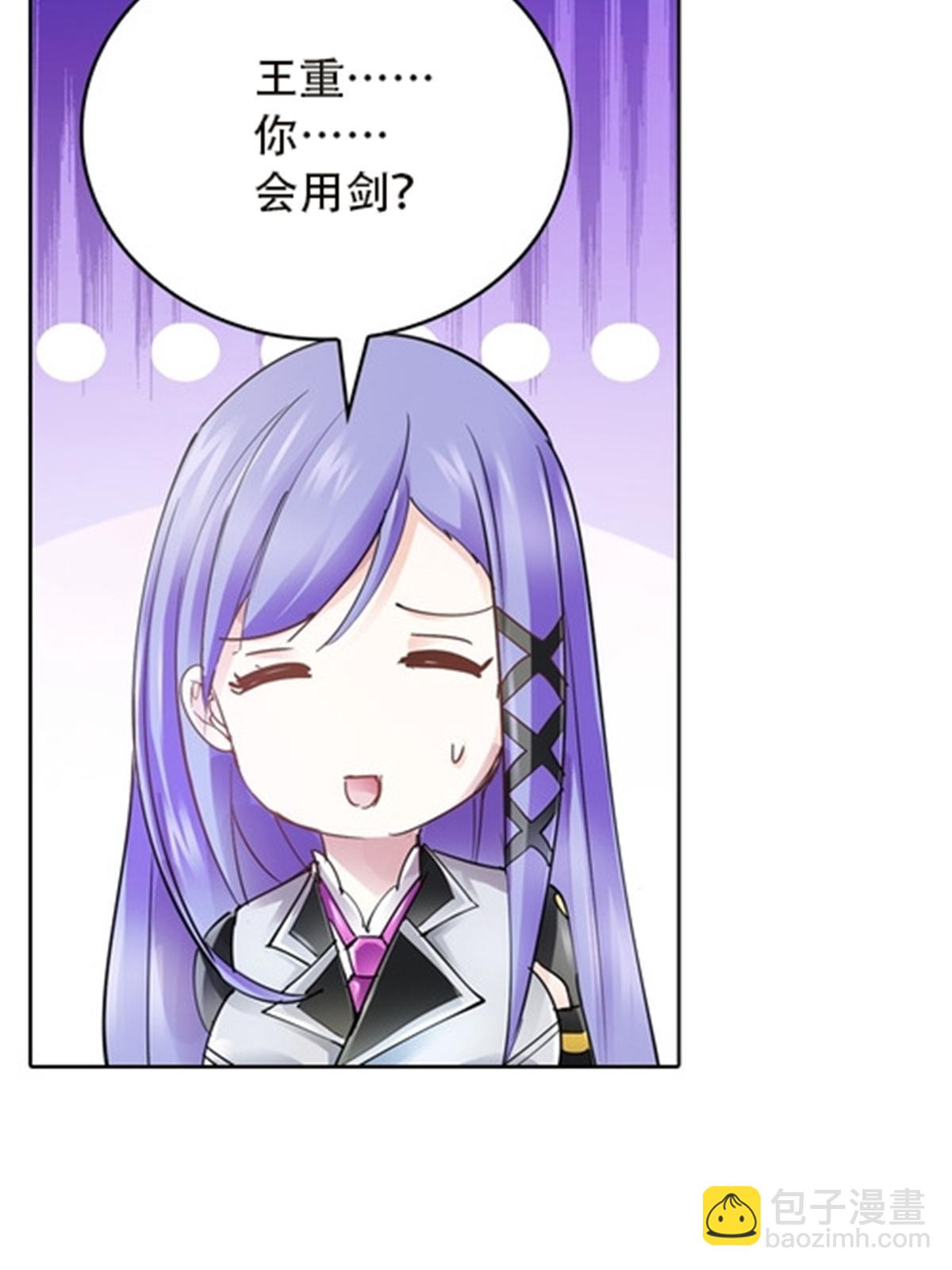 37 三剑太多了27