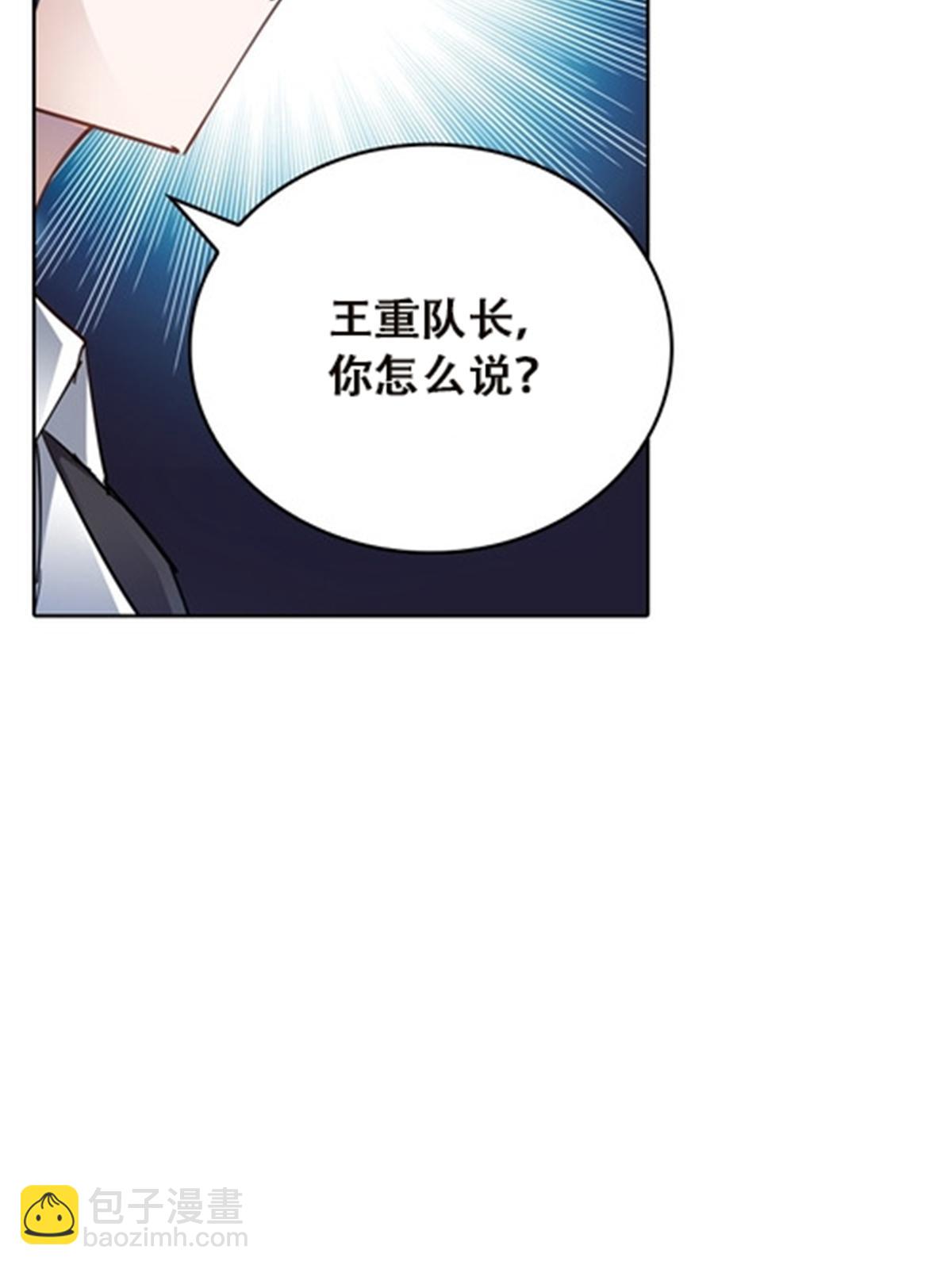 37 三剑太多了3