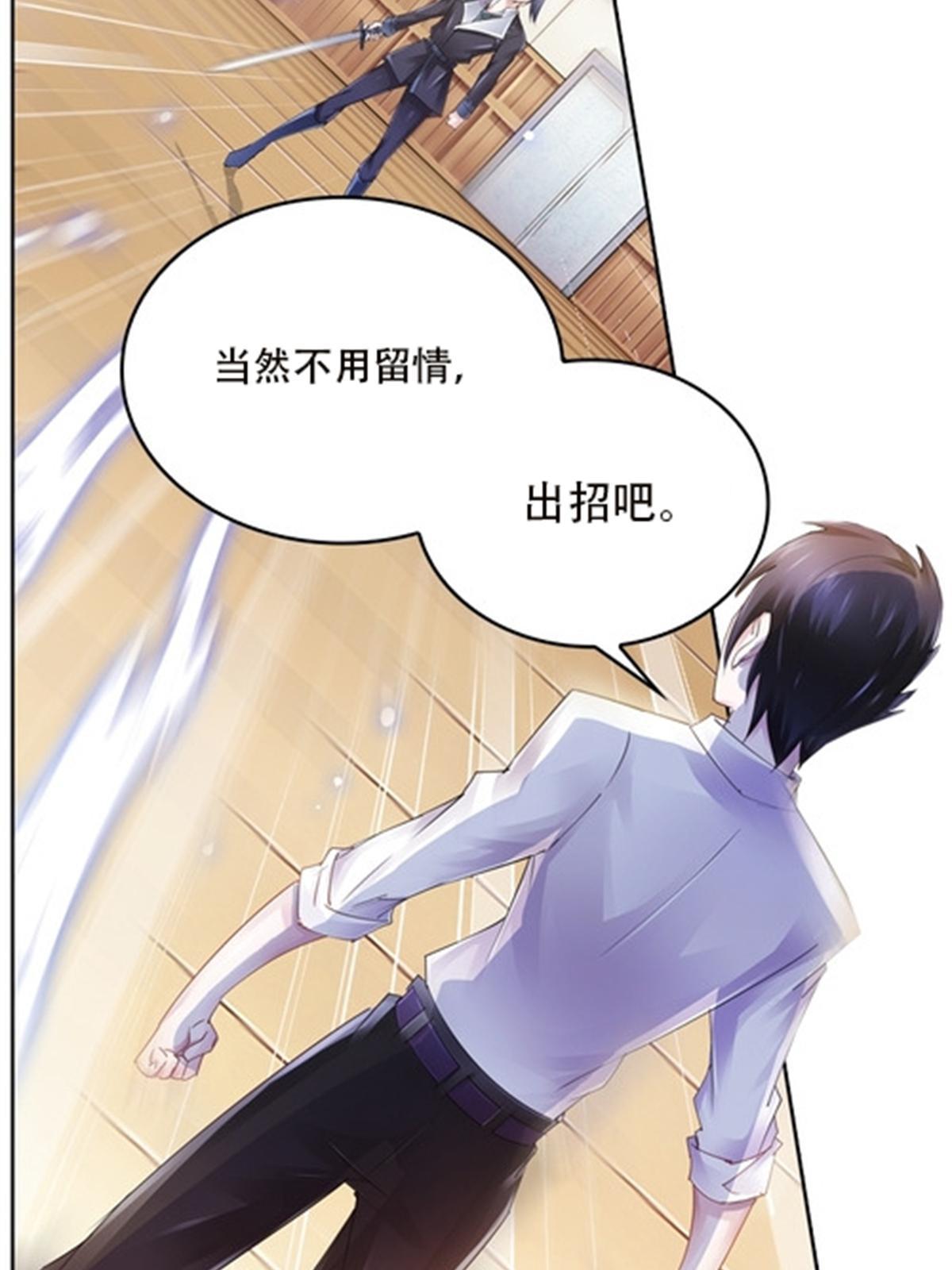 37 三剑太多了32