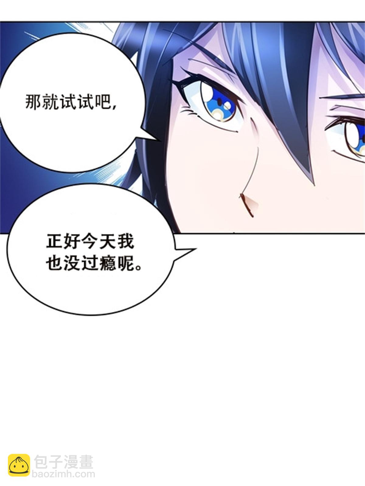 37 三剑太多了4