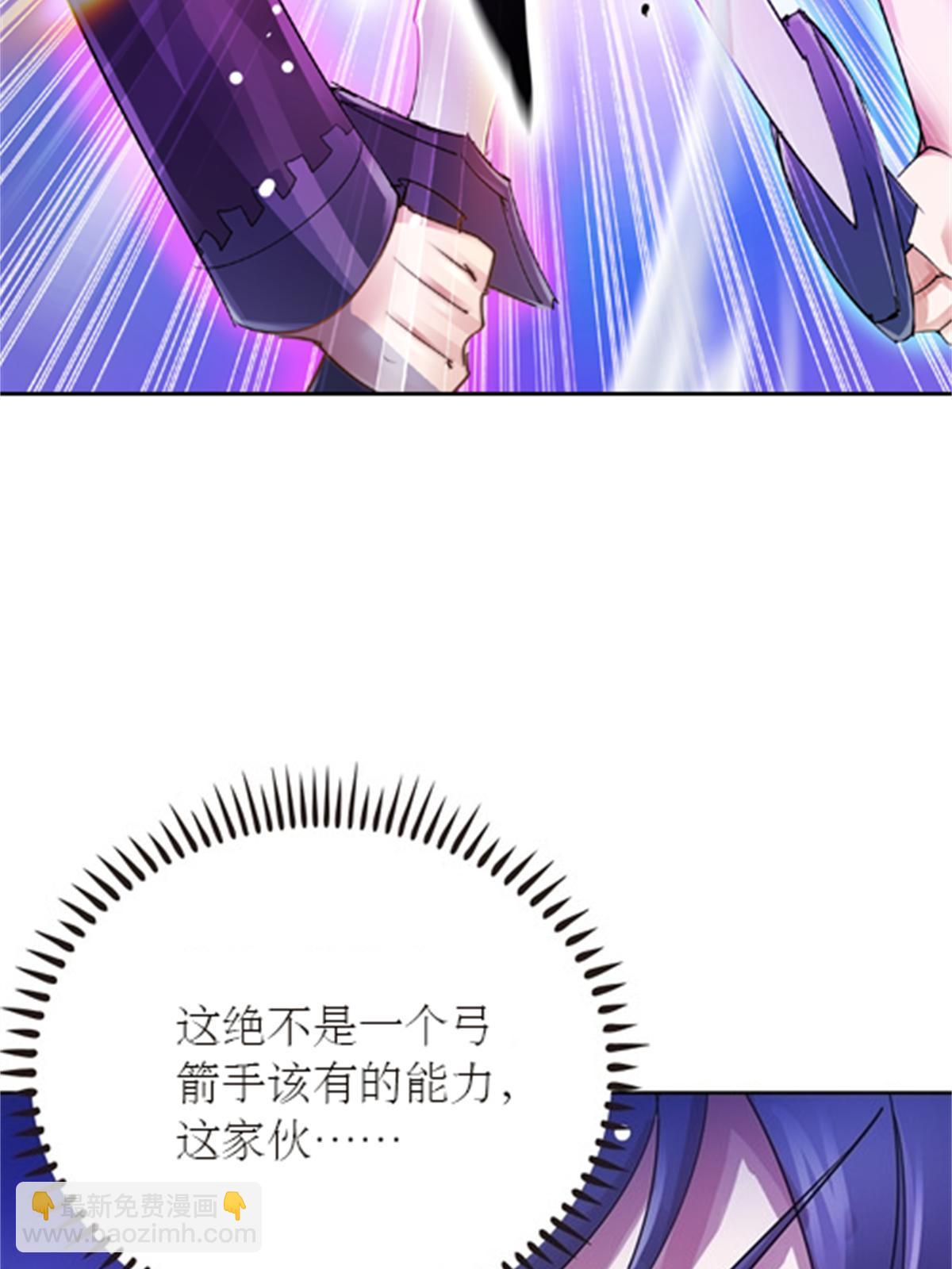 37 三剑太多了41
