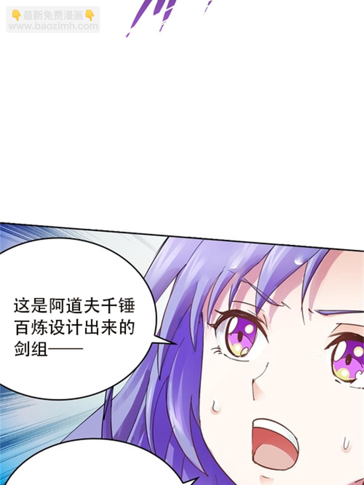 37 三剑太多了46