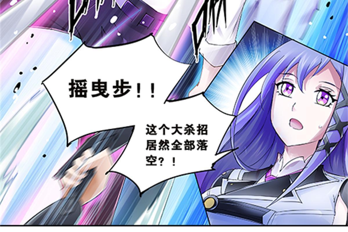37 三剑太多了57